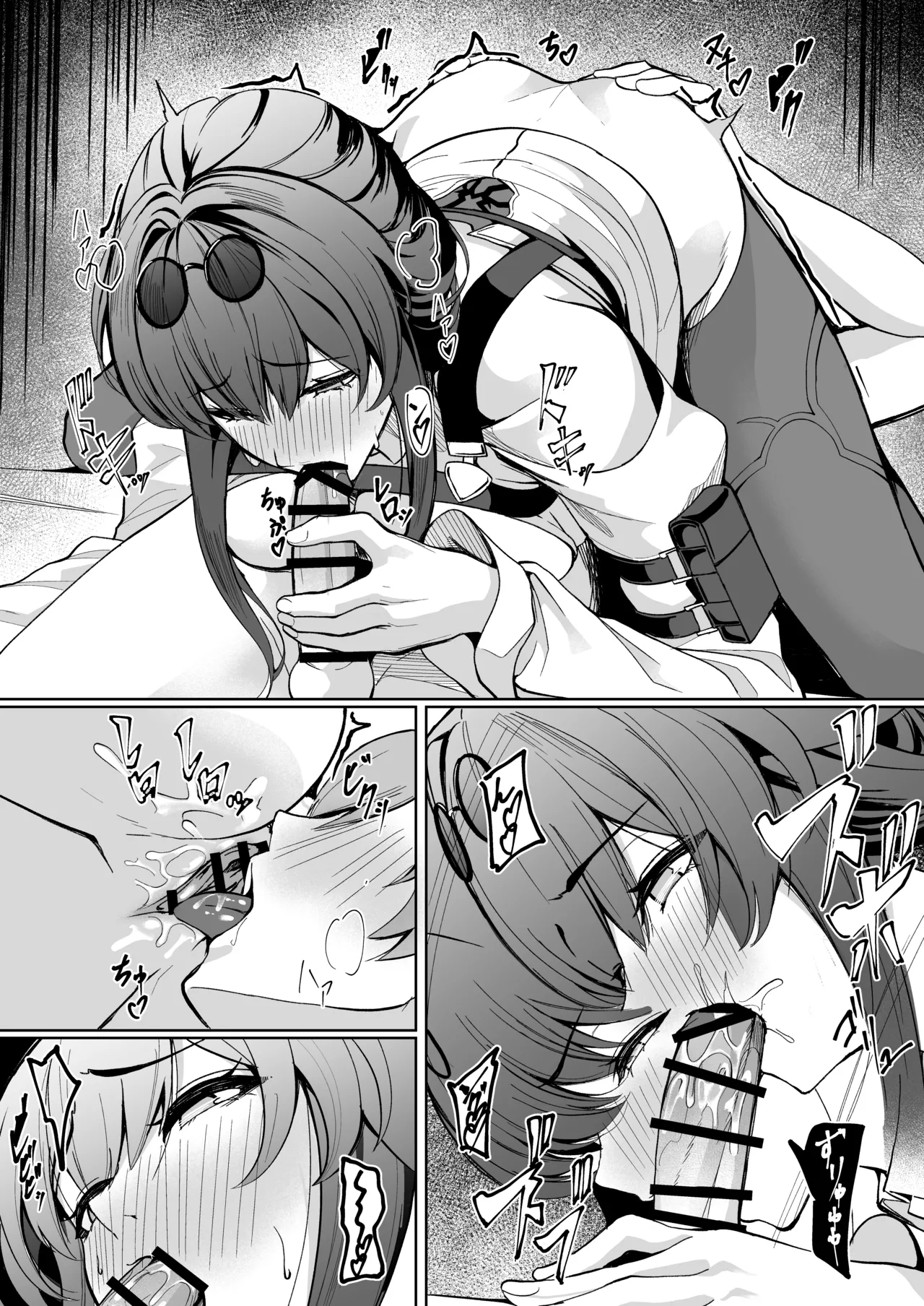 [Fanbox] シロパカ (whitepakaillust/54436885) doujinshi only Page.35