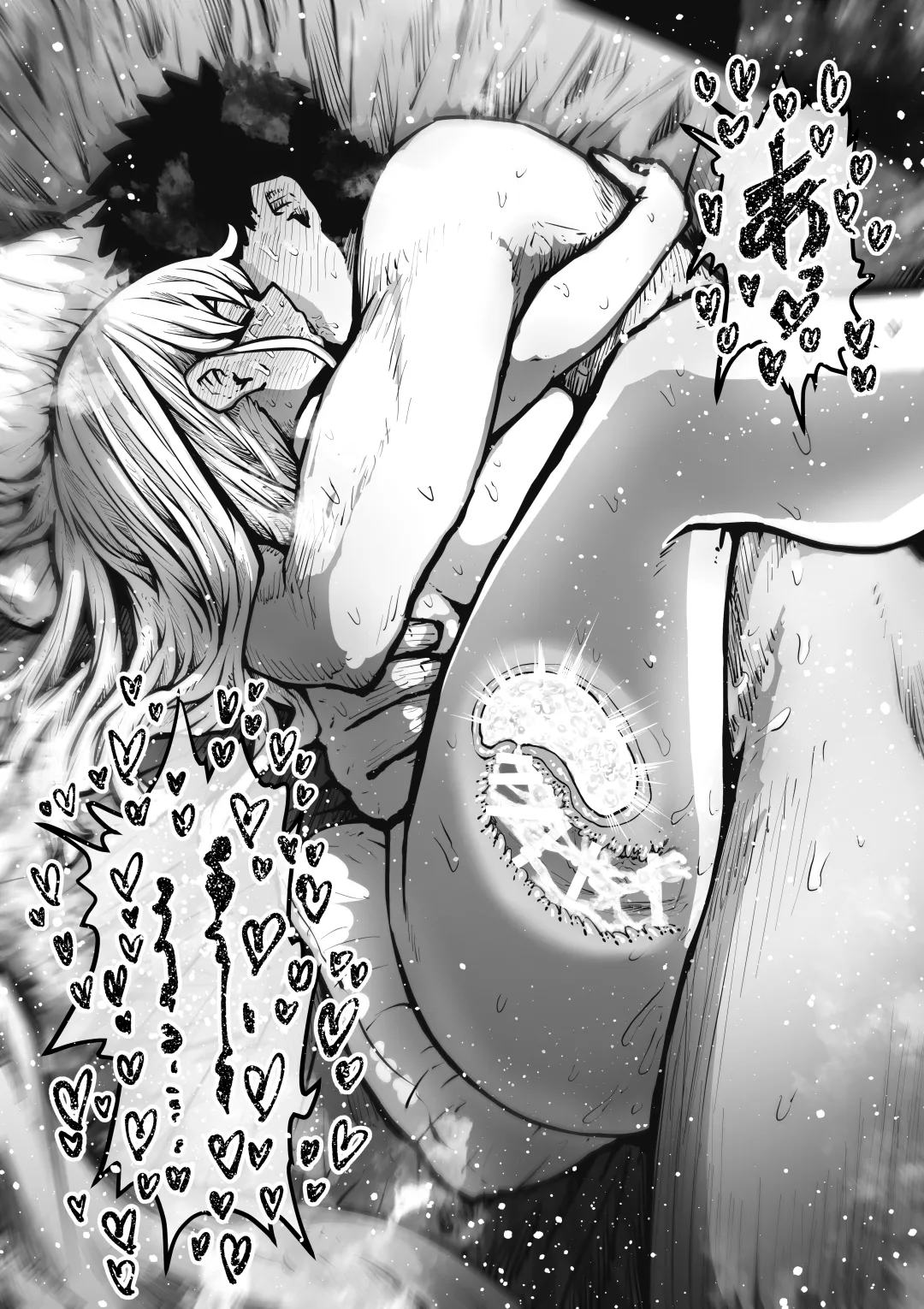 完全同意型性風俗SS株式会社 Page.116