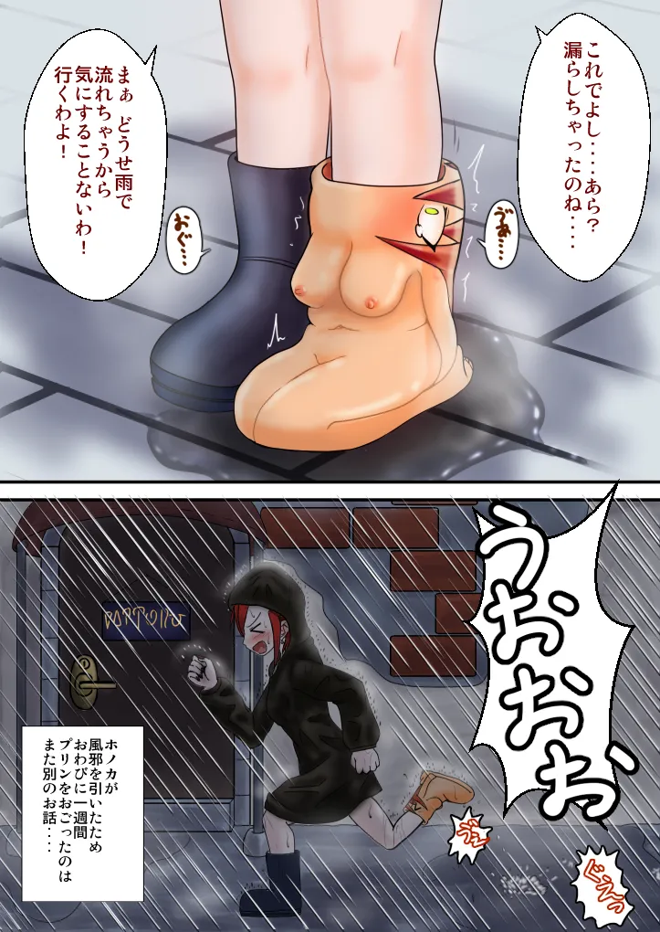 支援サイト過去ログまとめ2019A(食品化以外) Gremory's House Page.19