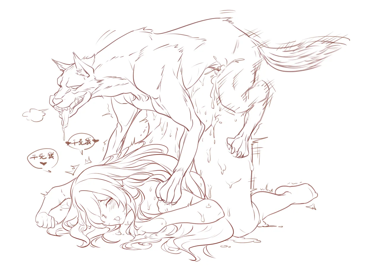 烤鲅鱼 - 11138027 Page.17