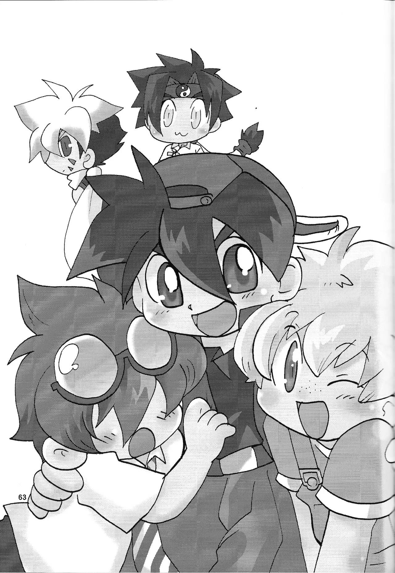 あじぼん Page.62