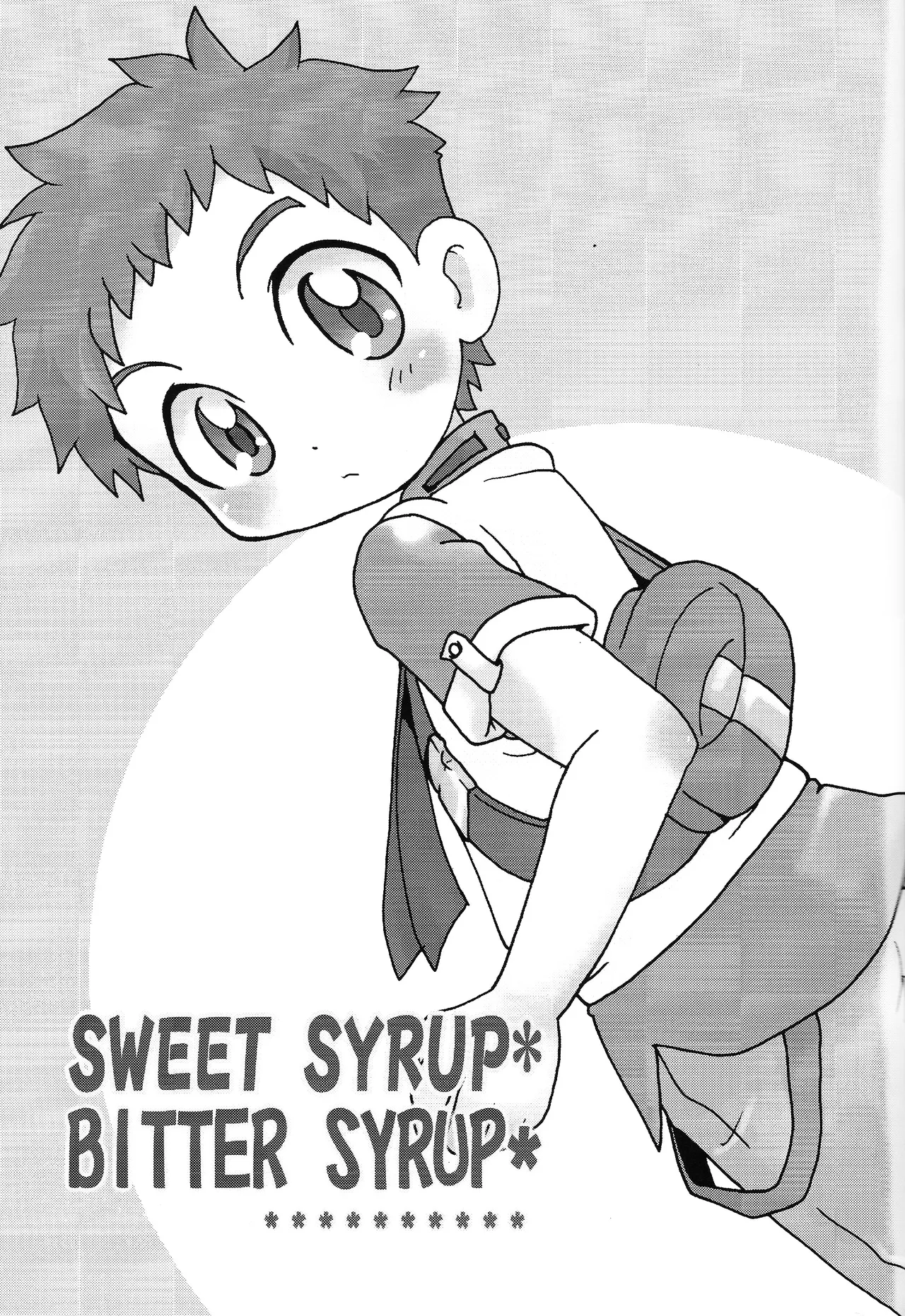 あじぼん Page.80