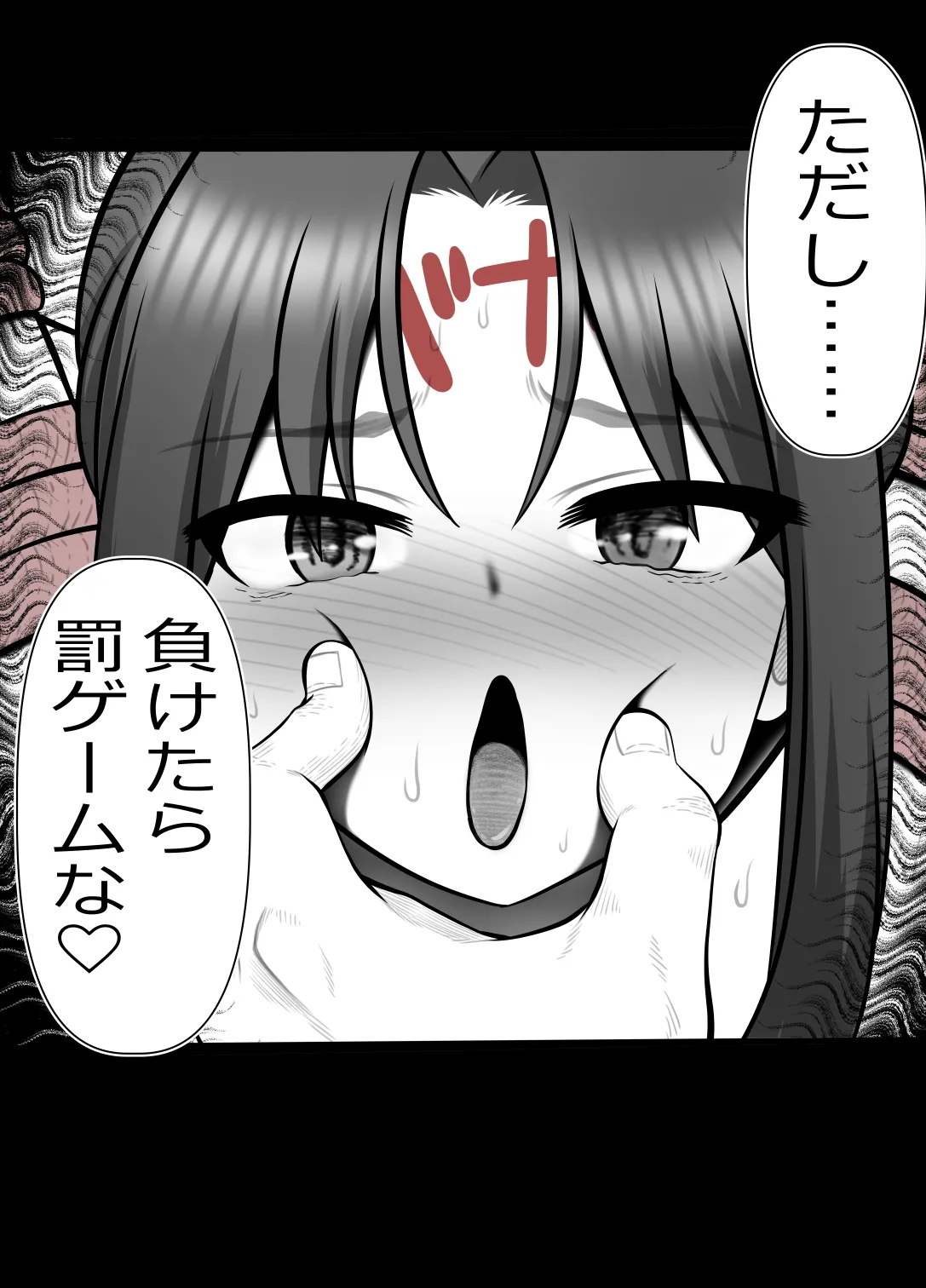 完全無敵空手娘、無様に…敗北 ッ！ 2 Page.16