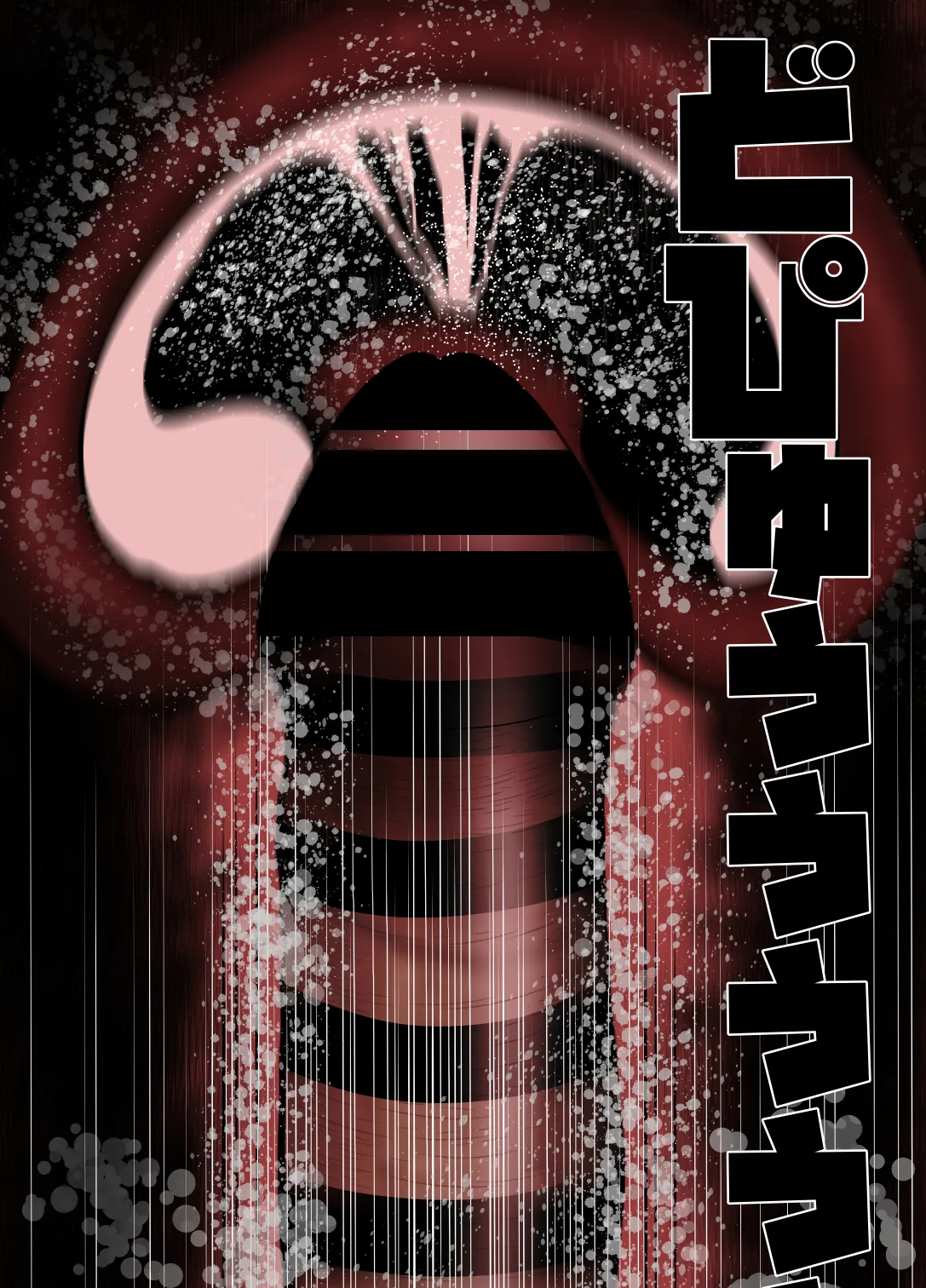 完全無敵空手娘、無様に…敗北 ッ！ 2 Page.58