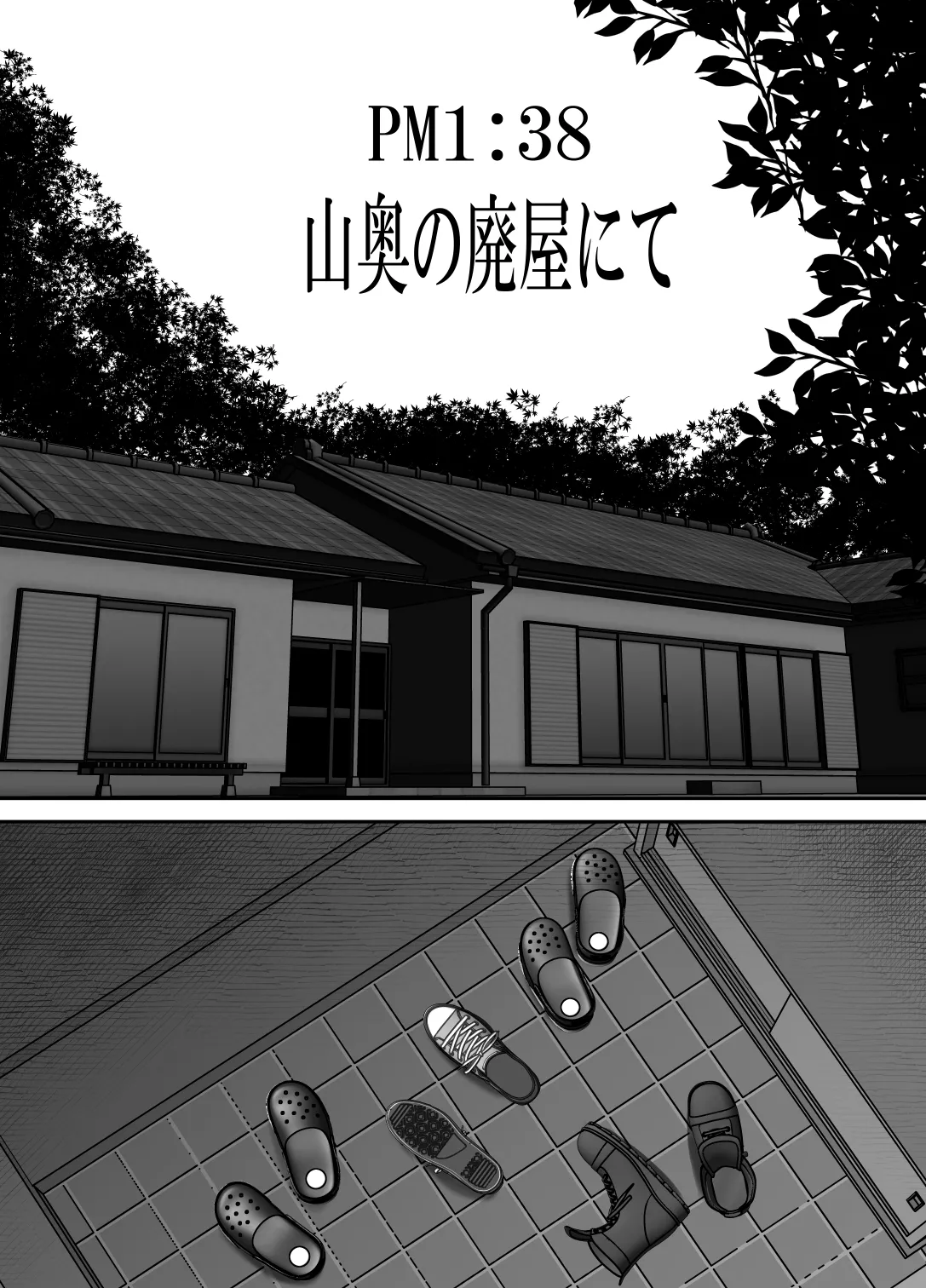 完全無敵空手娘、無様に…敗北 ッ！ 2 Page.7