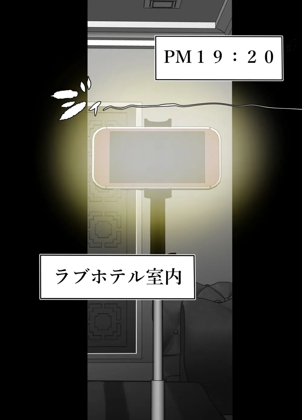 完全無敵空手娘、無様に…敗北 ッ！ 2 Page.72