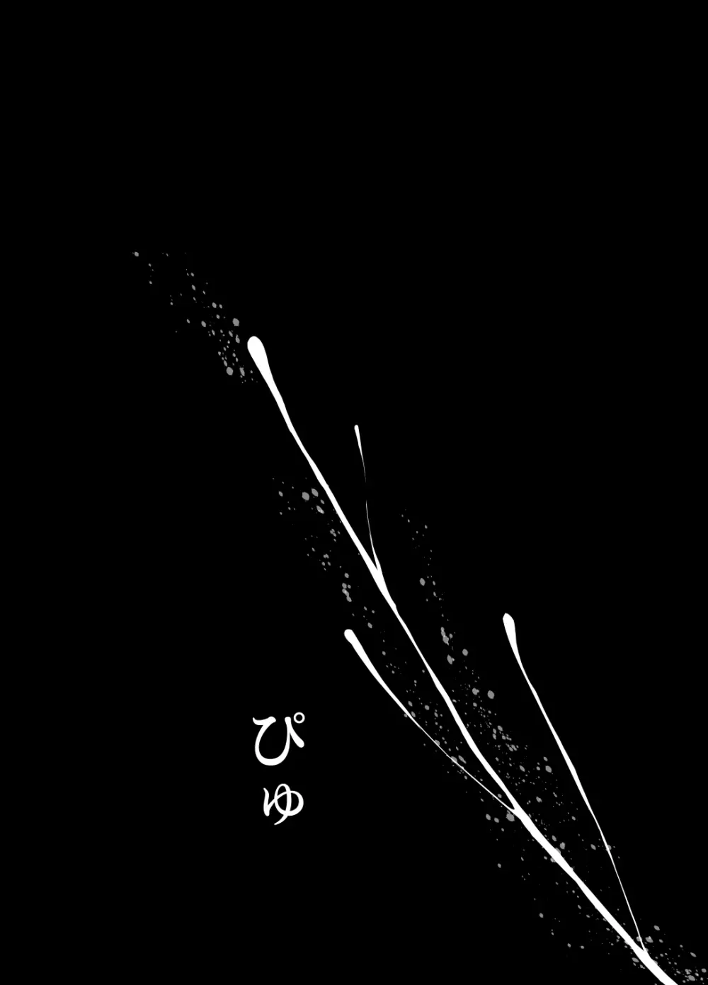 完全無敵空手娘、無様に…敗北 ッ！ 2 Page.89