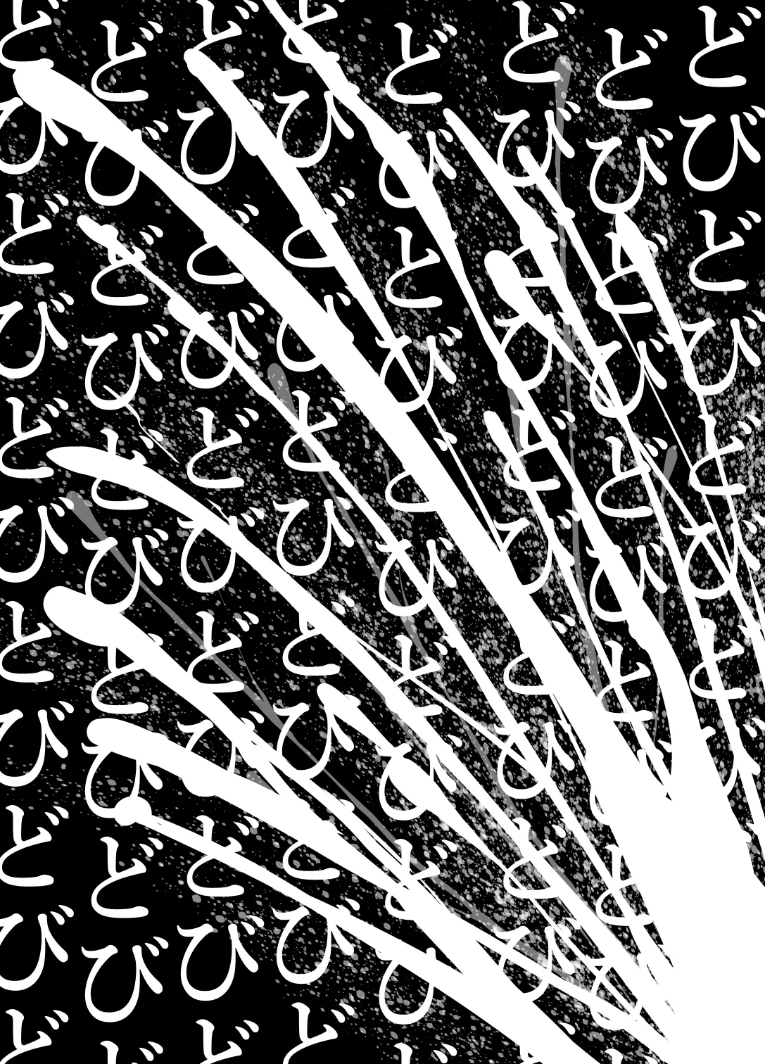 完全無敵空手娘、無様に…敗北 ッ！ 2 Page.90