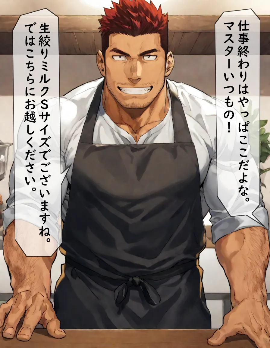 炎のヒーロー捕縛してみた 1-6 Page.38