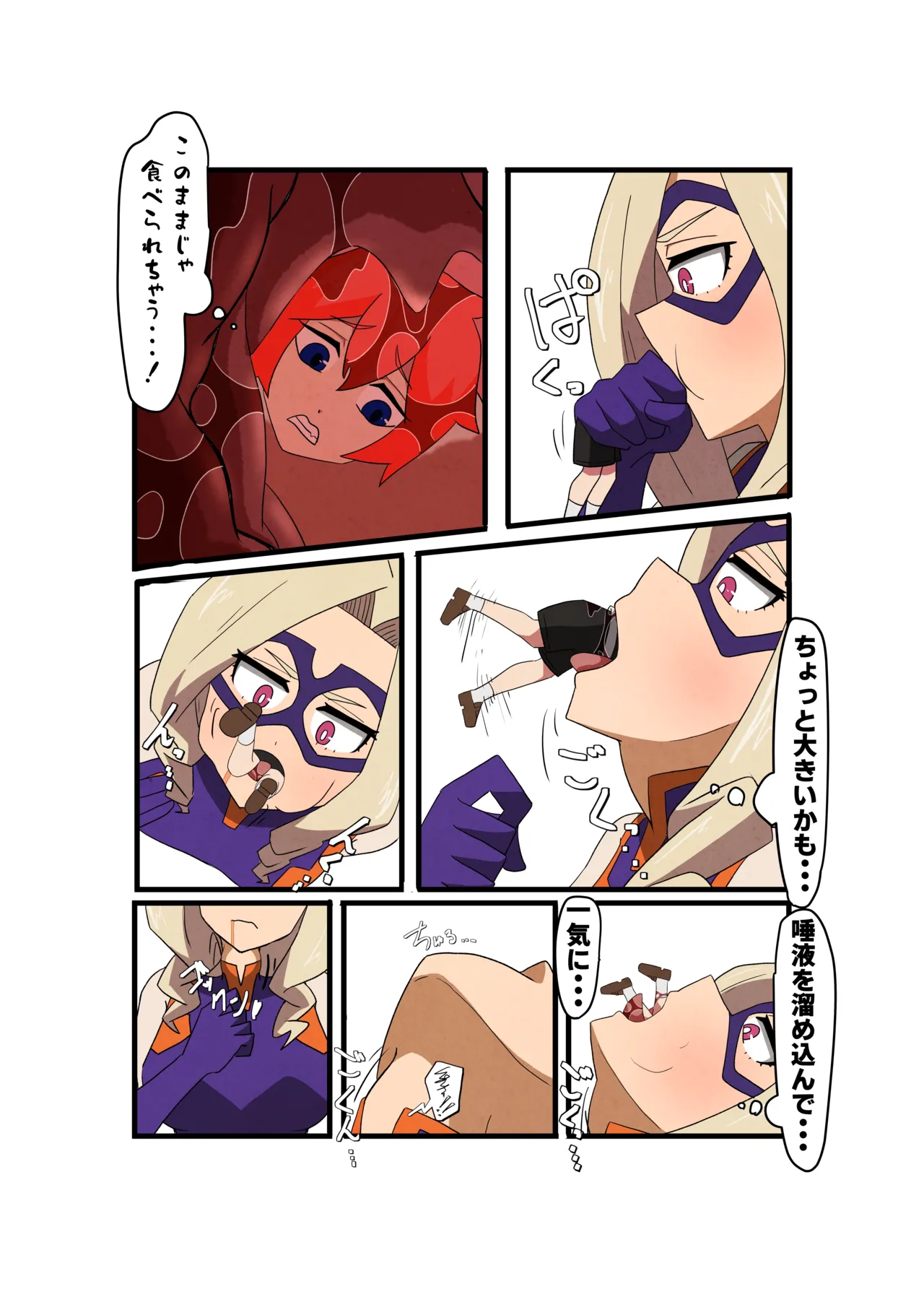 Mt. Lady vore Page.4