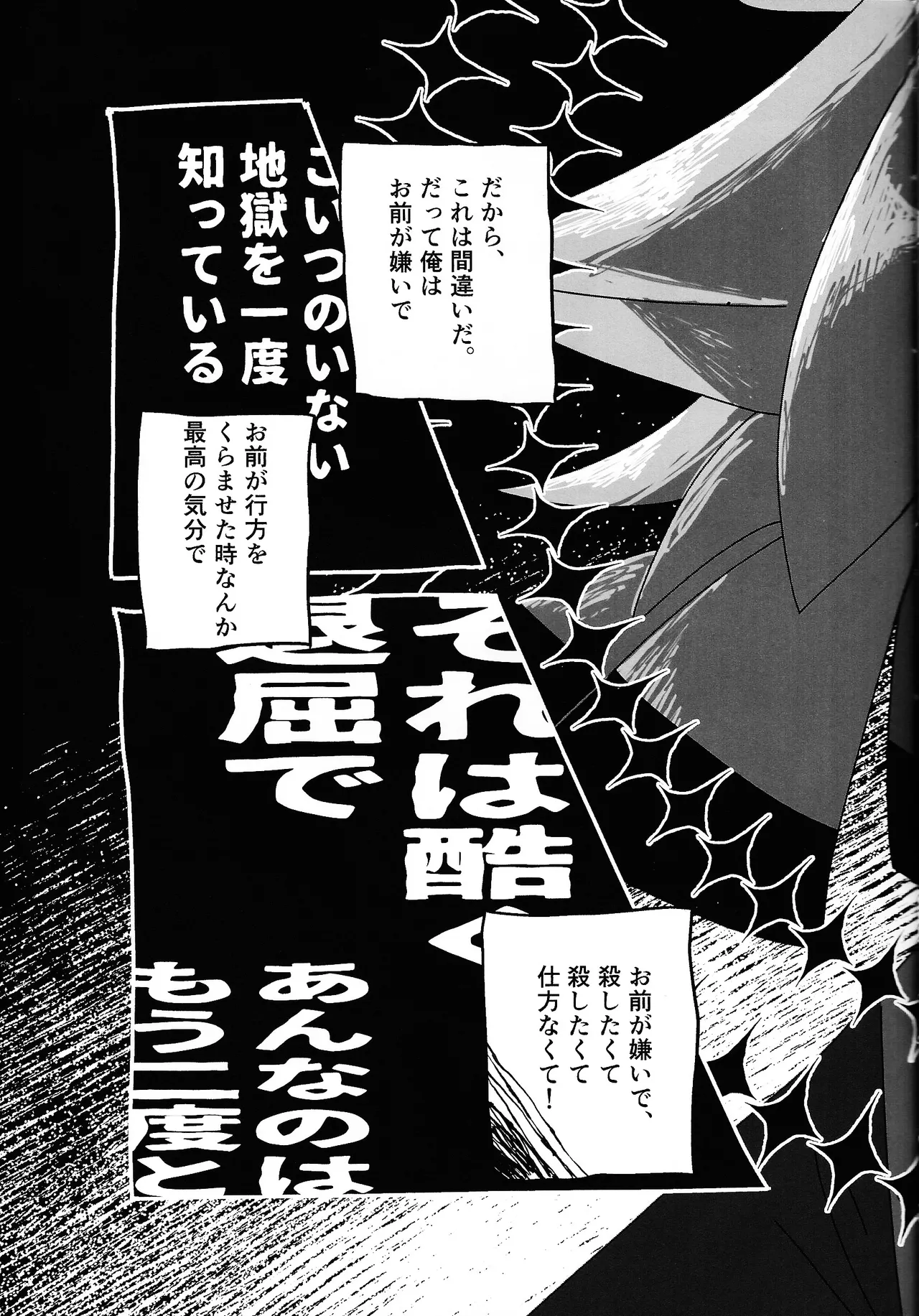 404 NOT FOUND Page.10