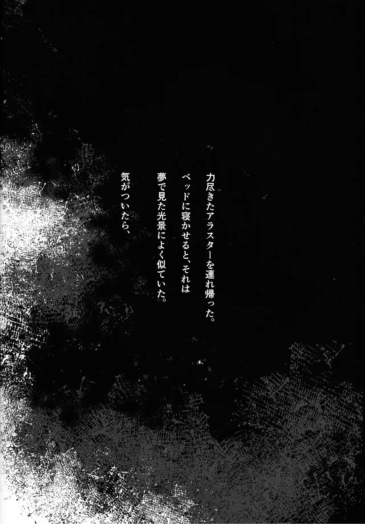 404 NOT FOUND Page.16