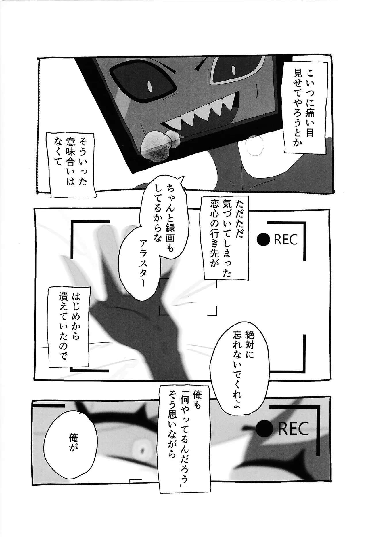 404 NOT FOUND Page.18