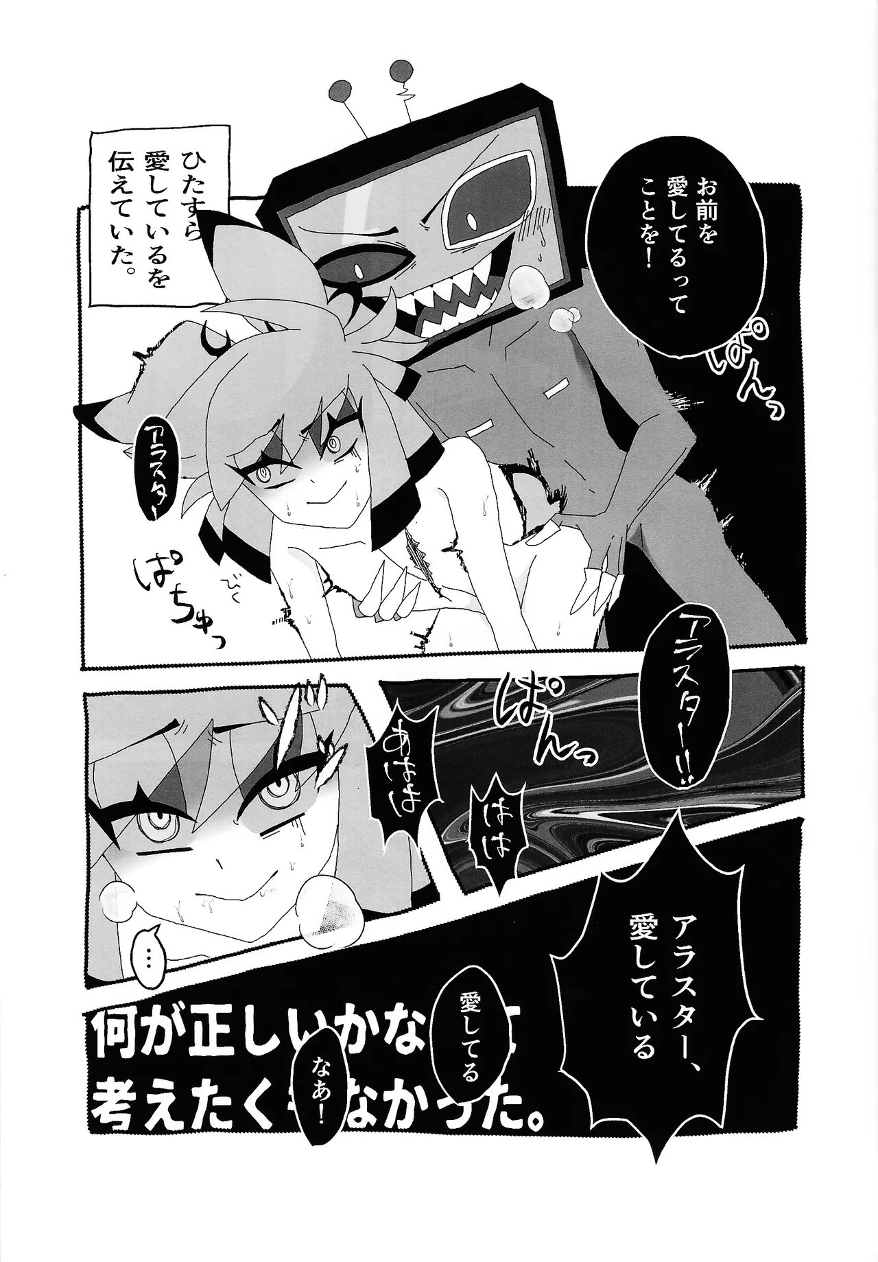 404 NOT FOUND Page.19