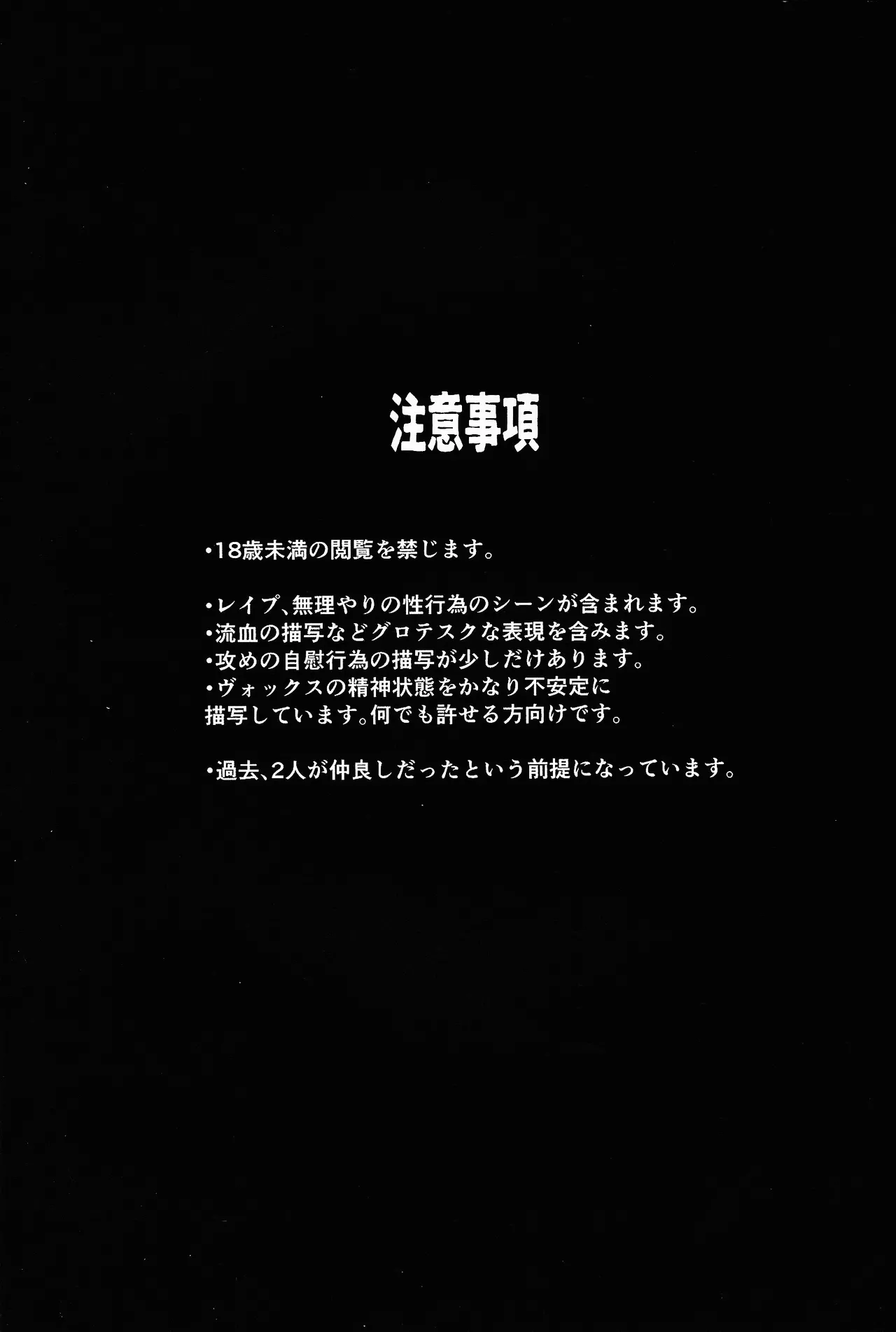 404 NOT FOUND Page.2