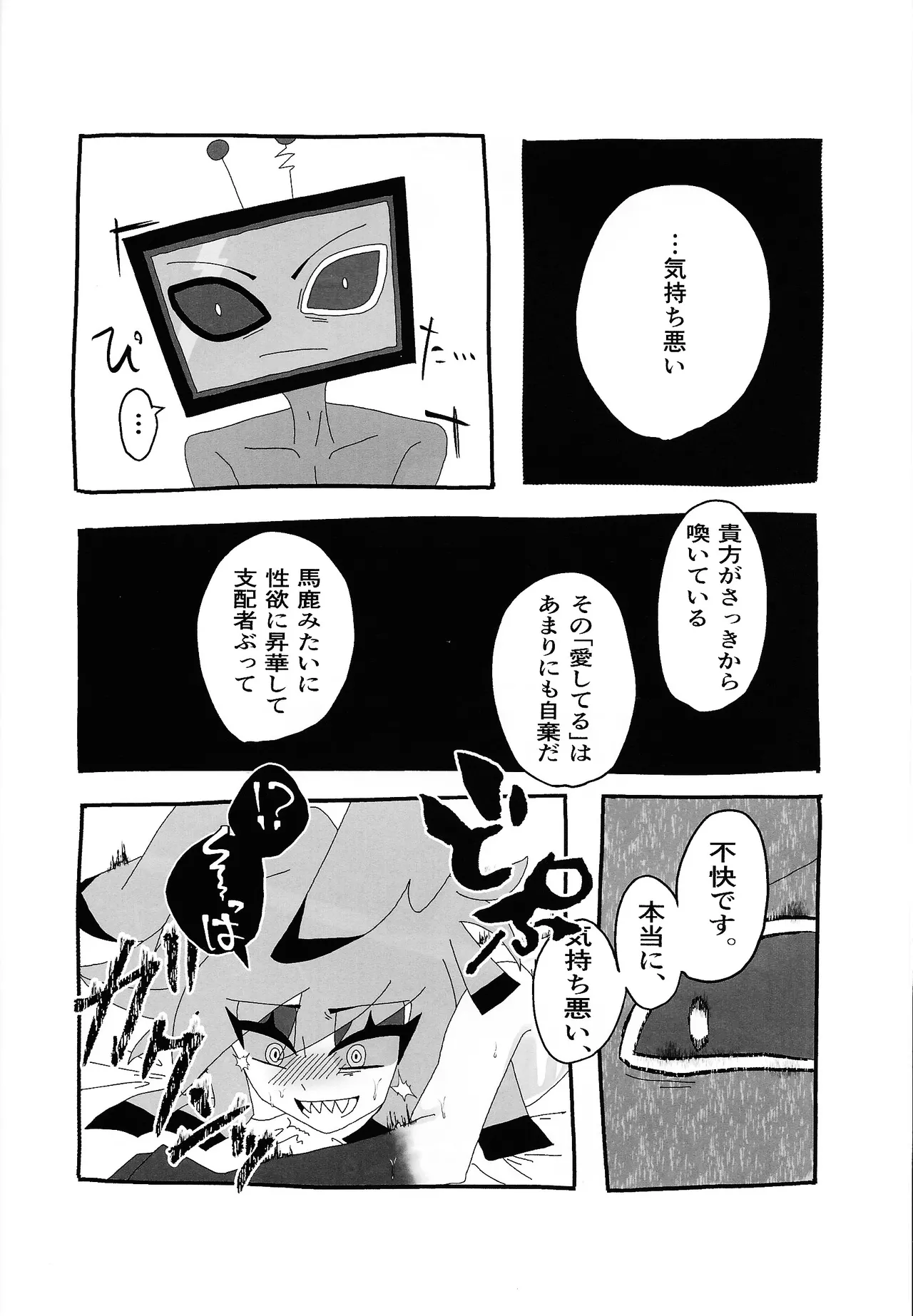 404 NOT FOUND Page.20