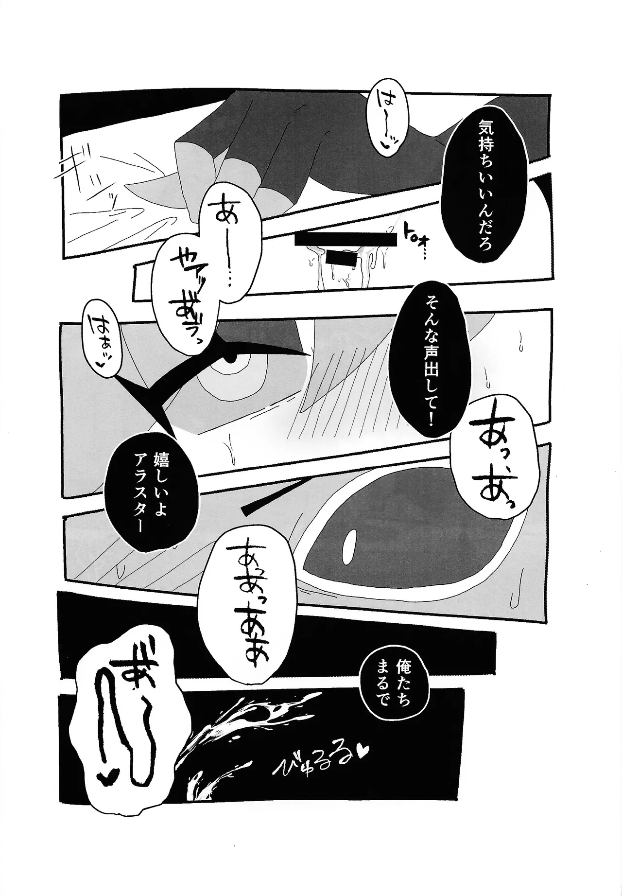 404 NOT FOUND Page.22