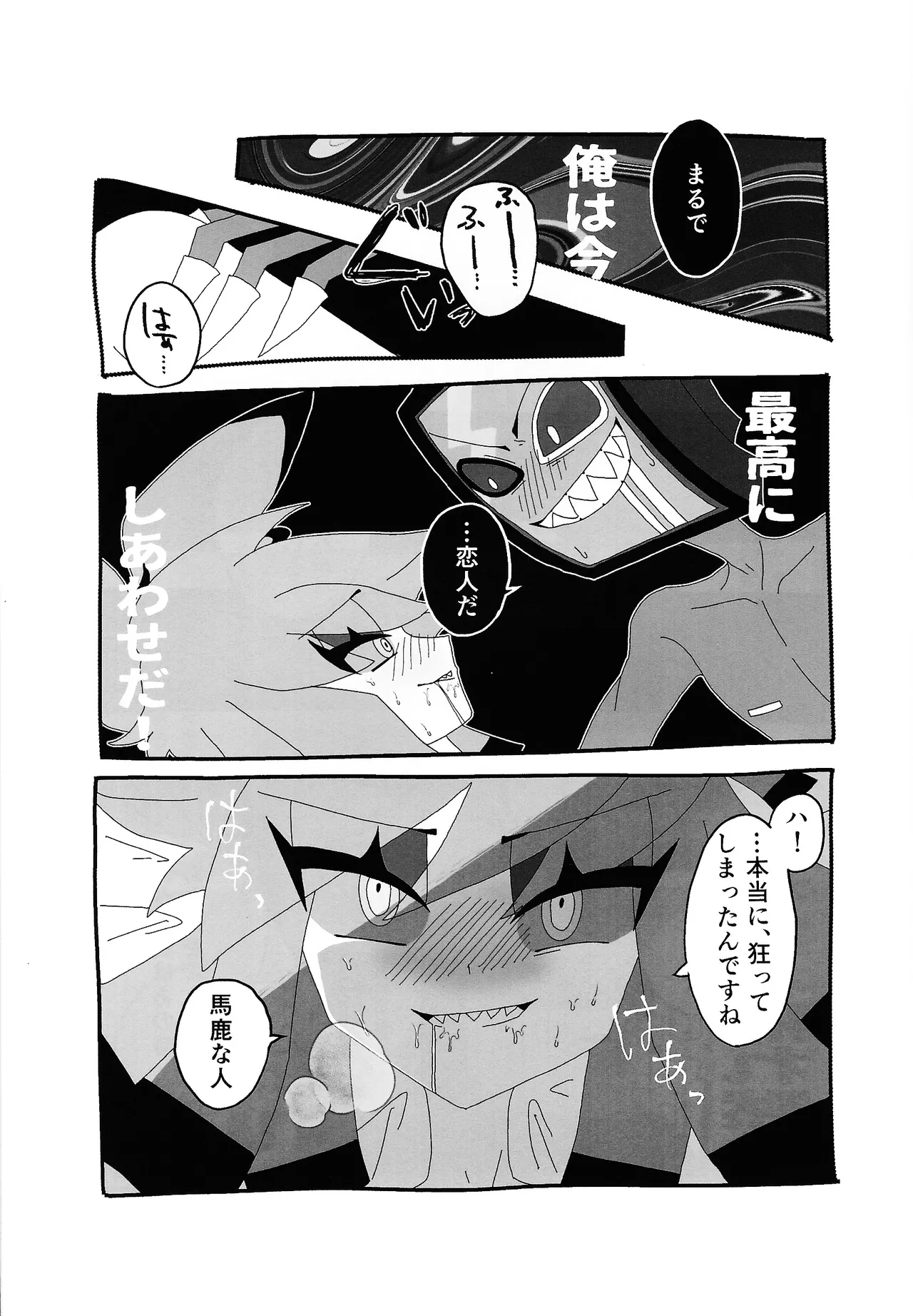 404 NOT FOUND Page.23