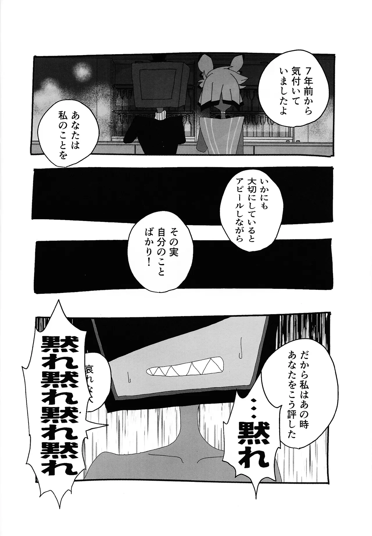 404 NOT FOUND Page.24