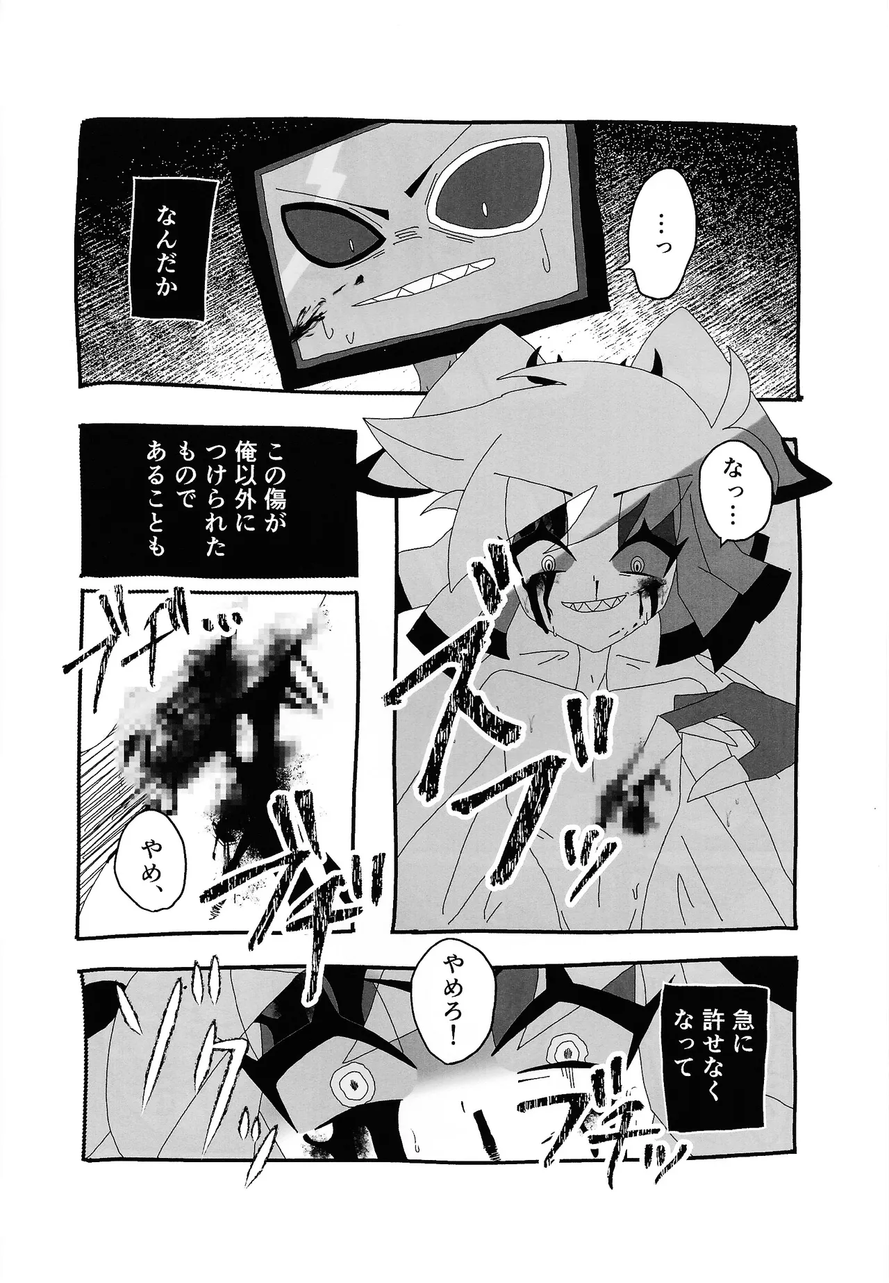 404 NOT FOUND Page.26