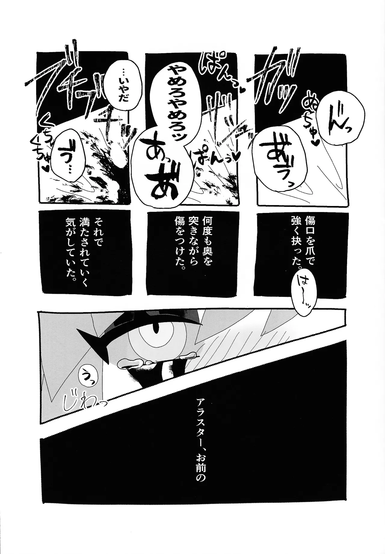 404 NOT FOUND Page.27