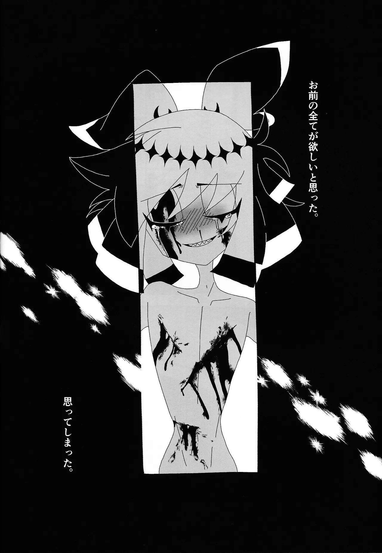 404 NOT FOUND Page.28