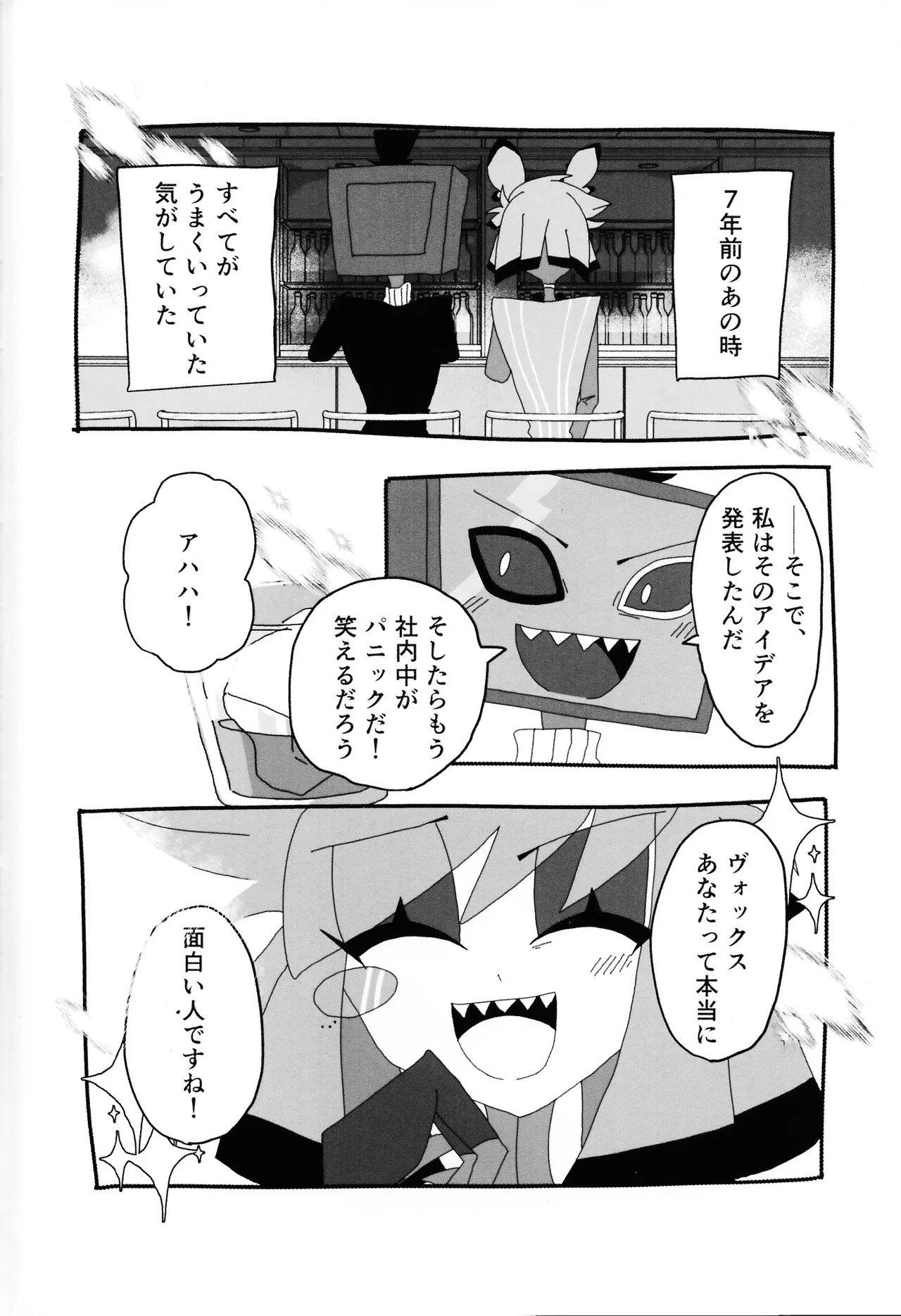 404 NOT FOUND Page.3