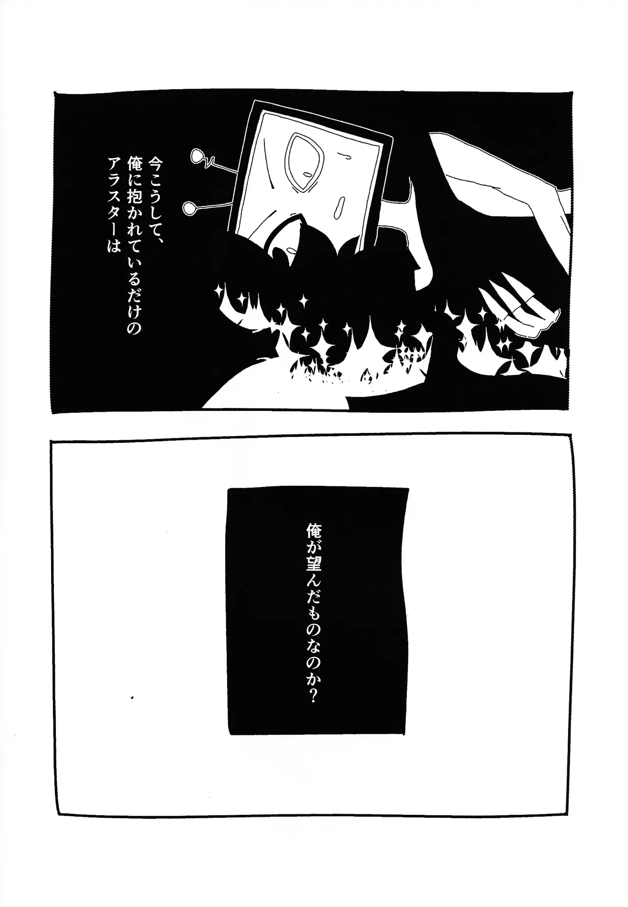 404 NOT FOUND Page.30