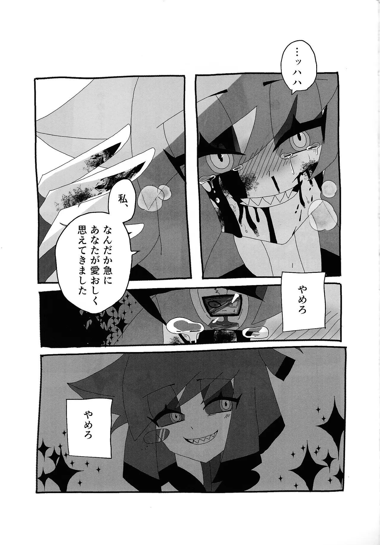 404 NOT FOUND Page.31