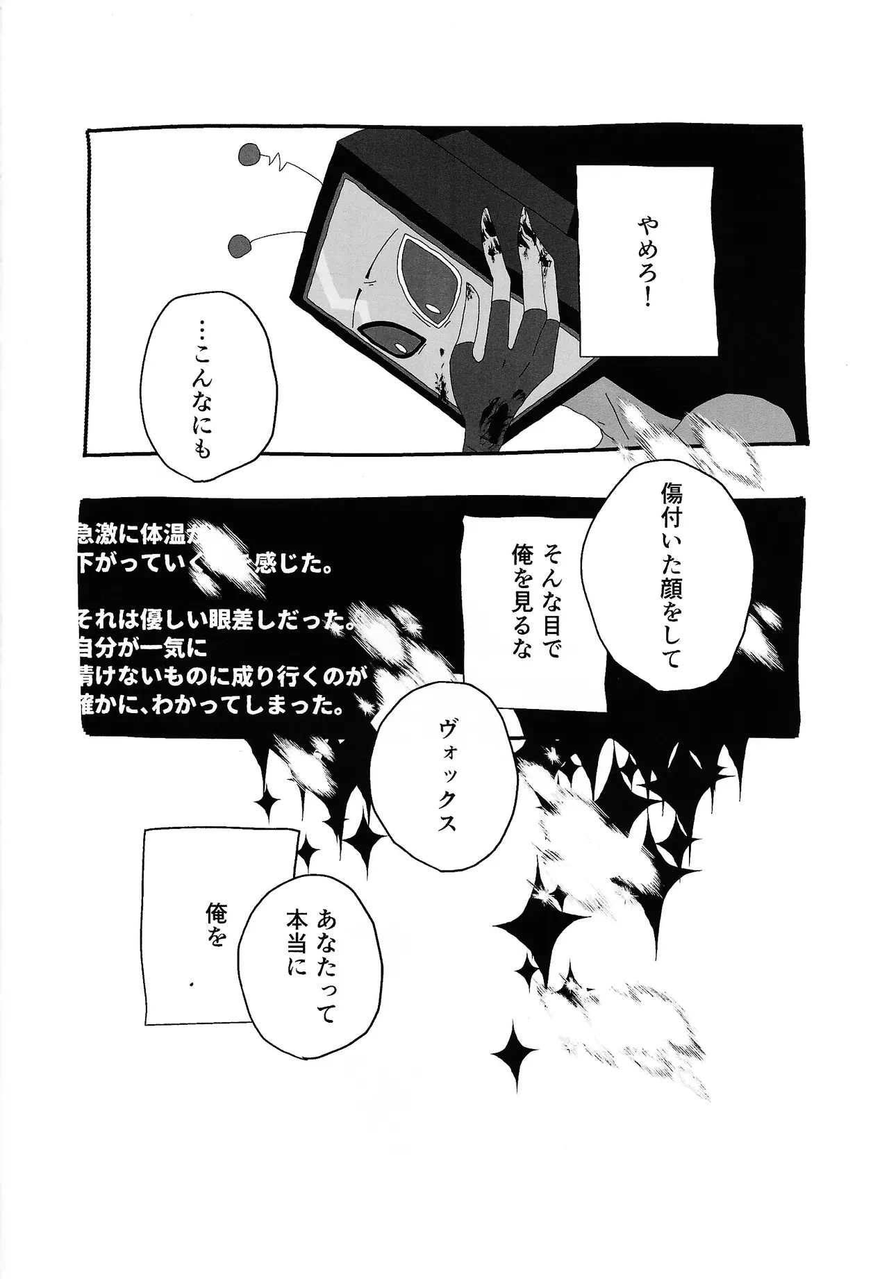 404 NOT FOUND Page.32