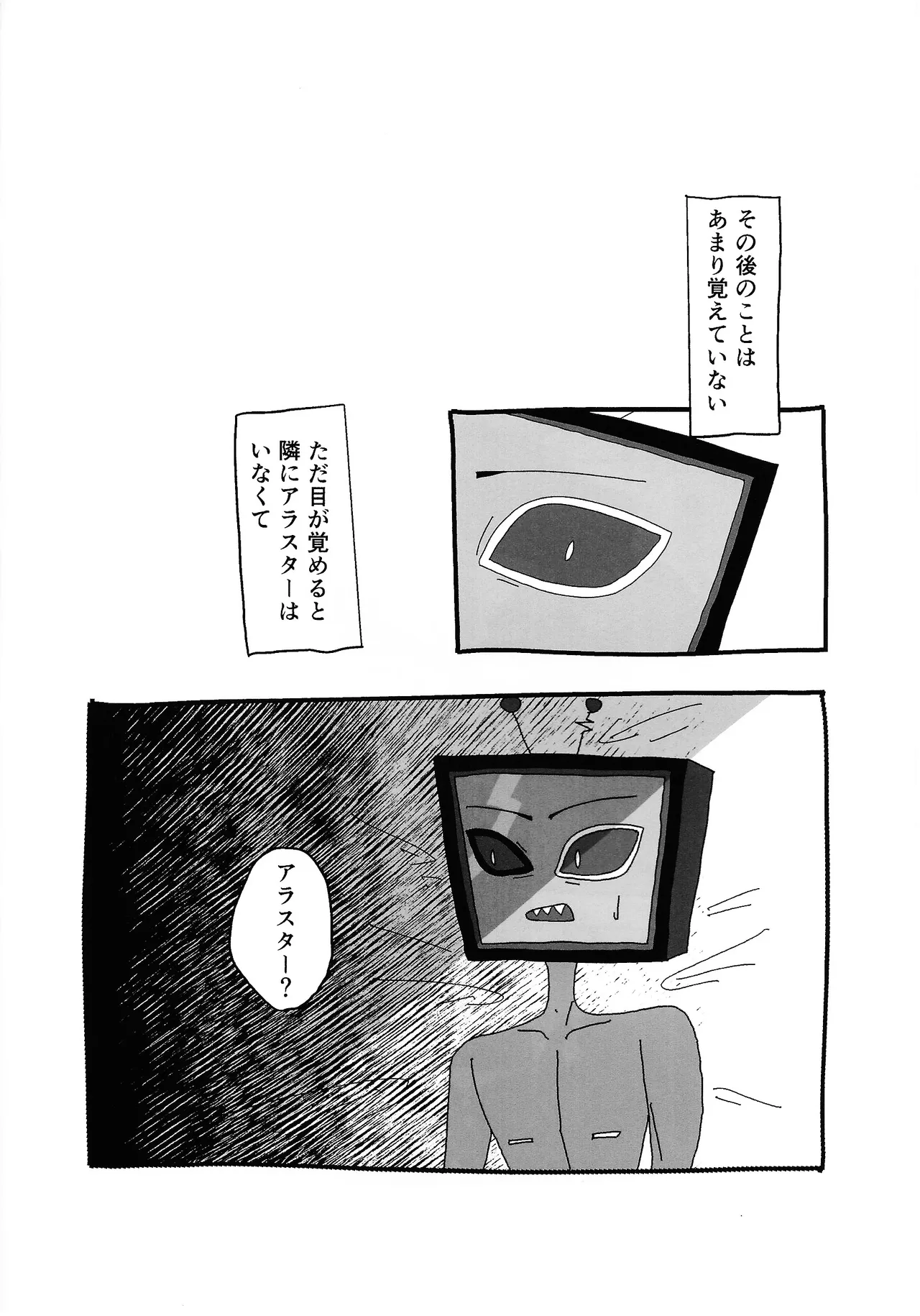 404 NOT FOUND Page.34