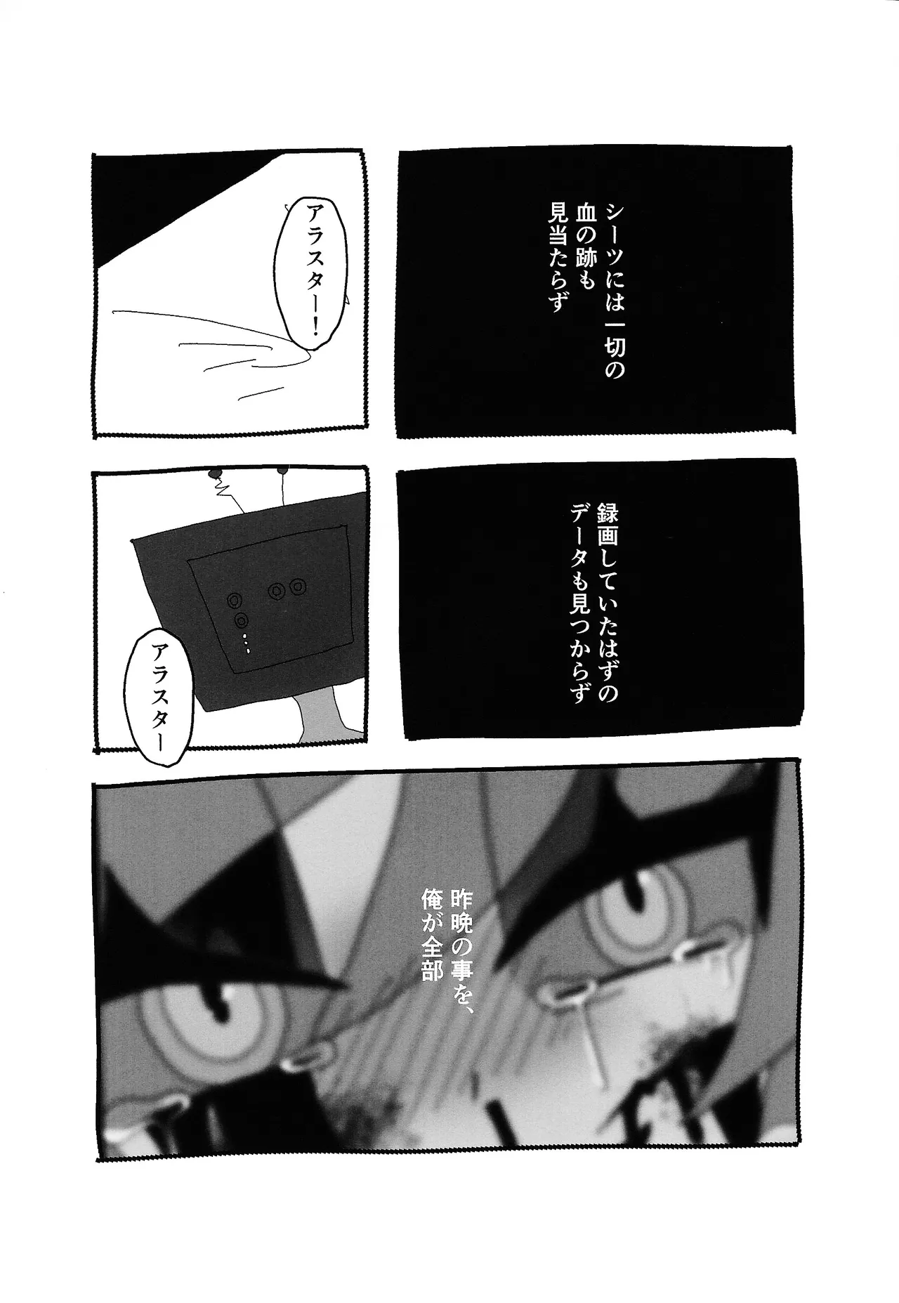 404 NOT FOUND Page.35