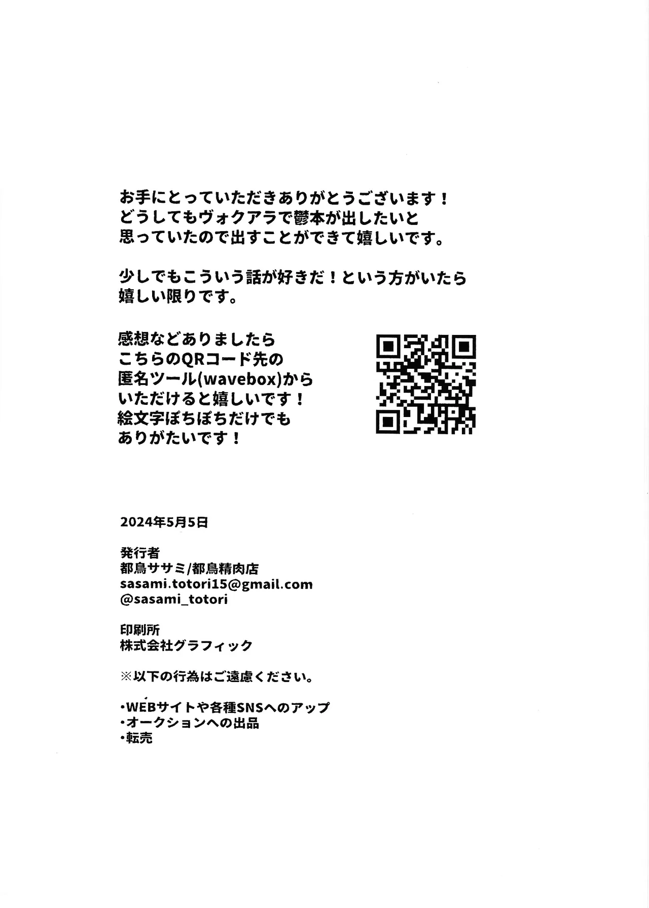 404 NOT FOUND Page.37