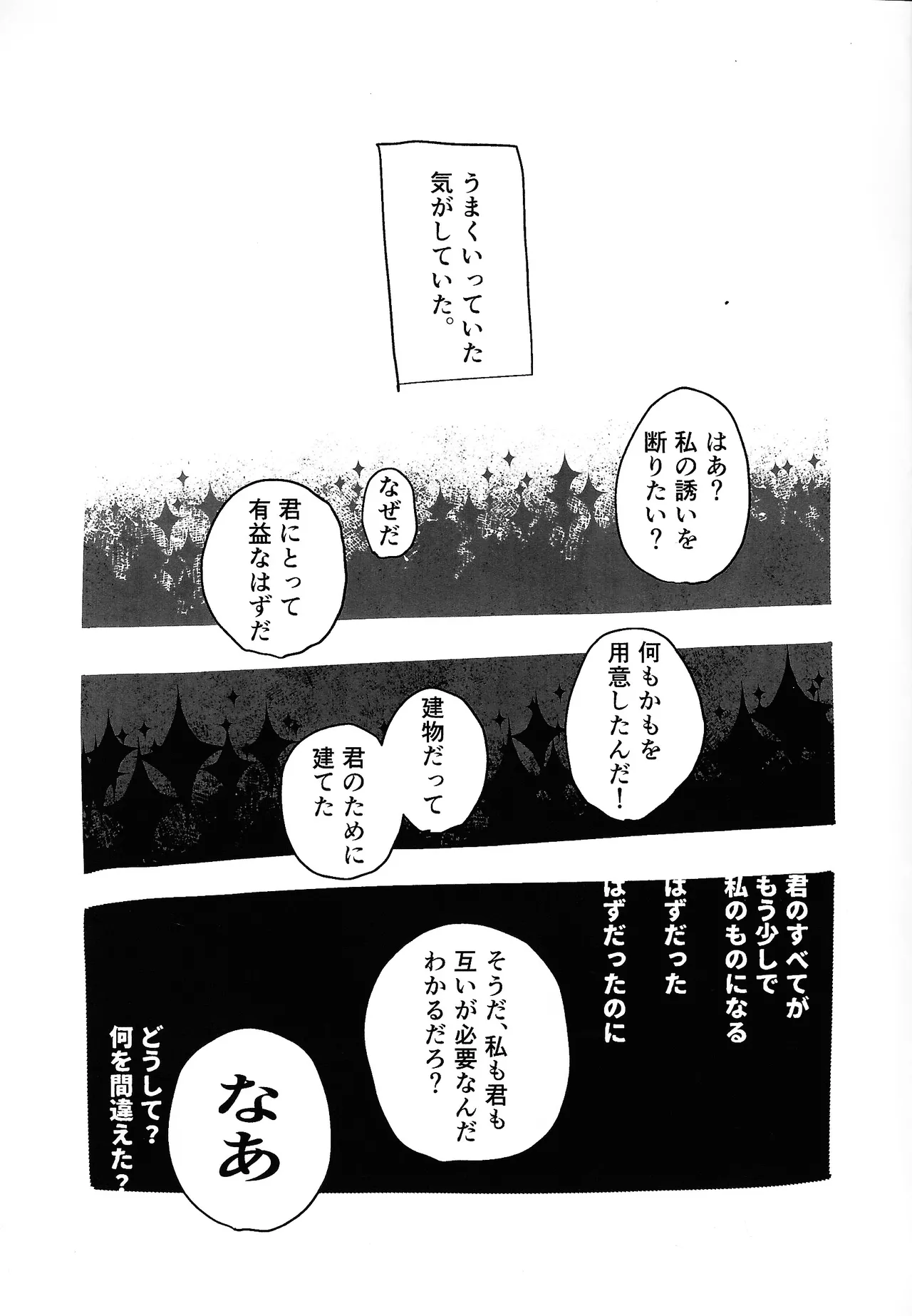 404 NOT FOUND Page.4