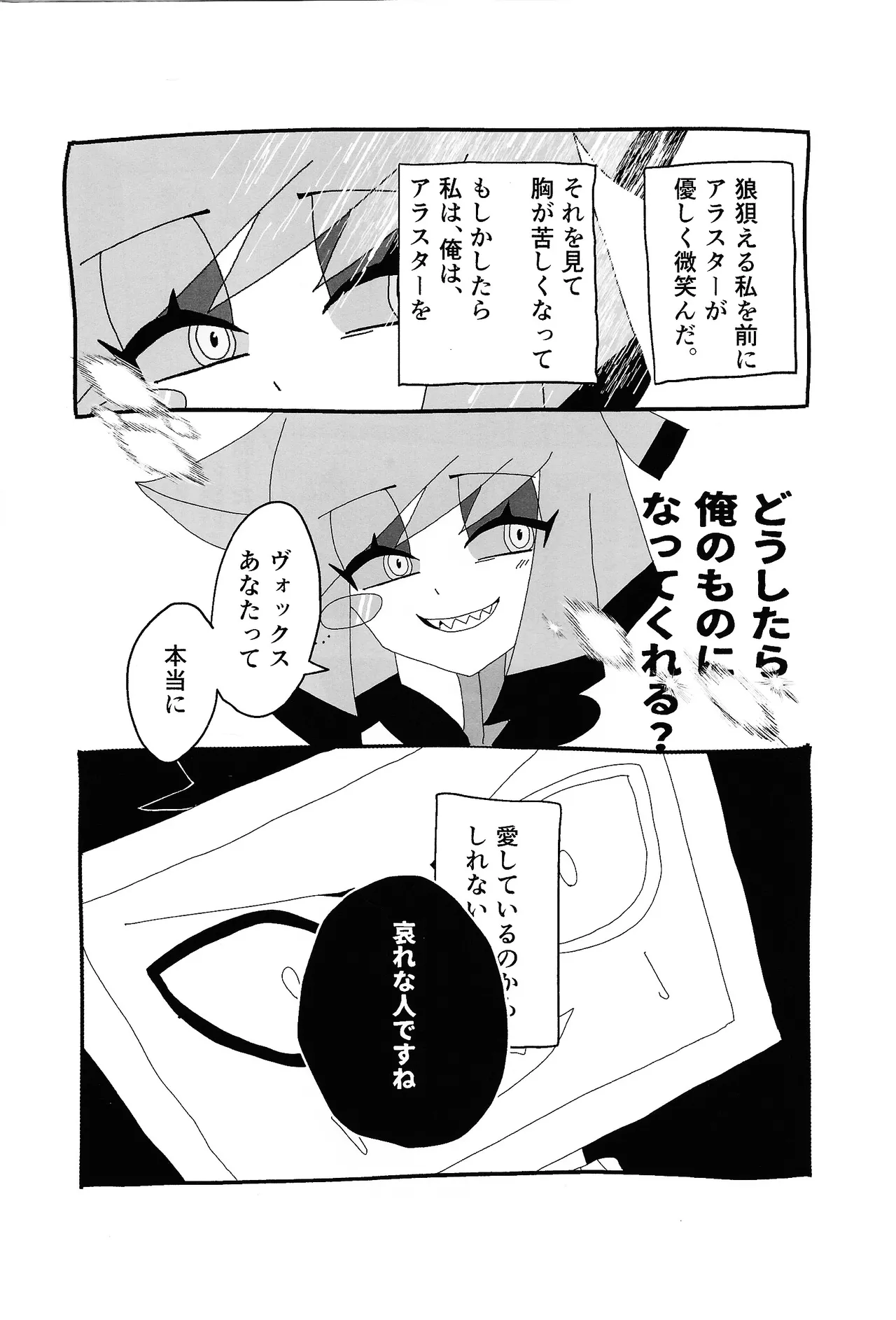 404 NOT FOUND Page.5