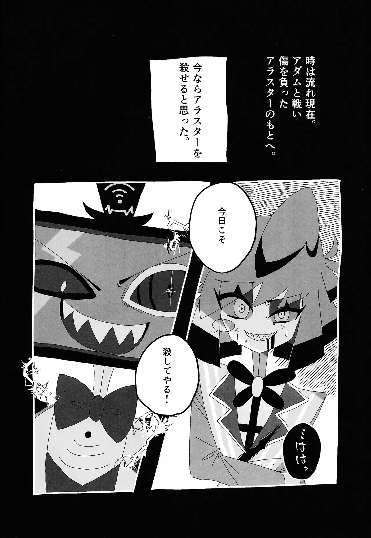 404 NOT FOUND Page.7