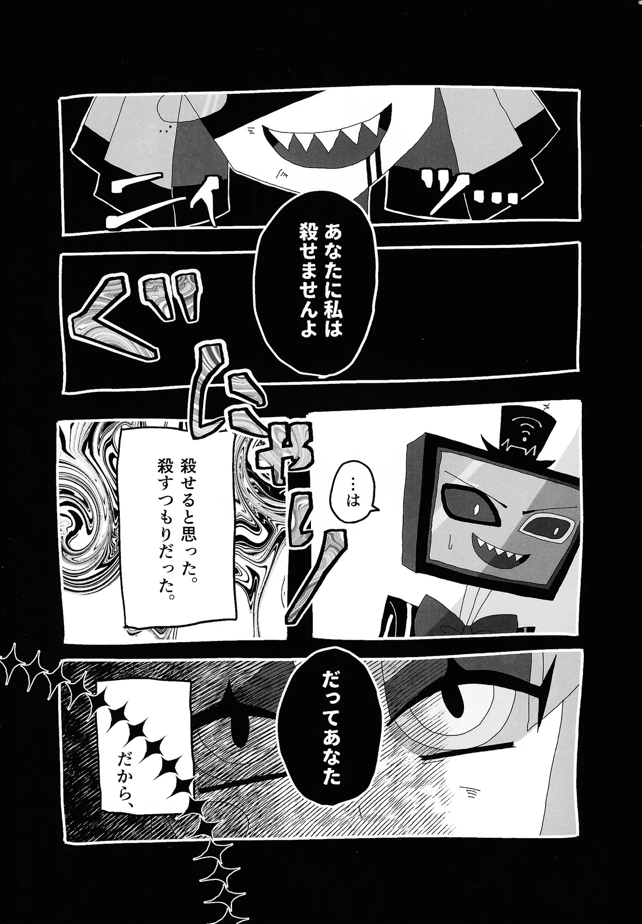 404 NOT FOUND Page.8