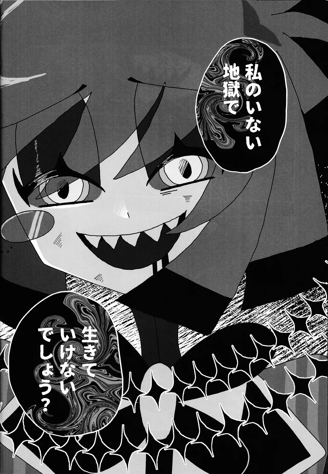 404 NOT FOUND Page.9