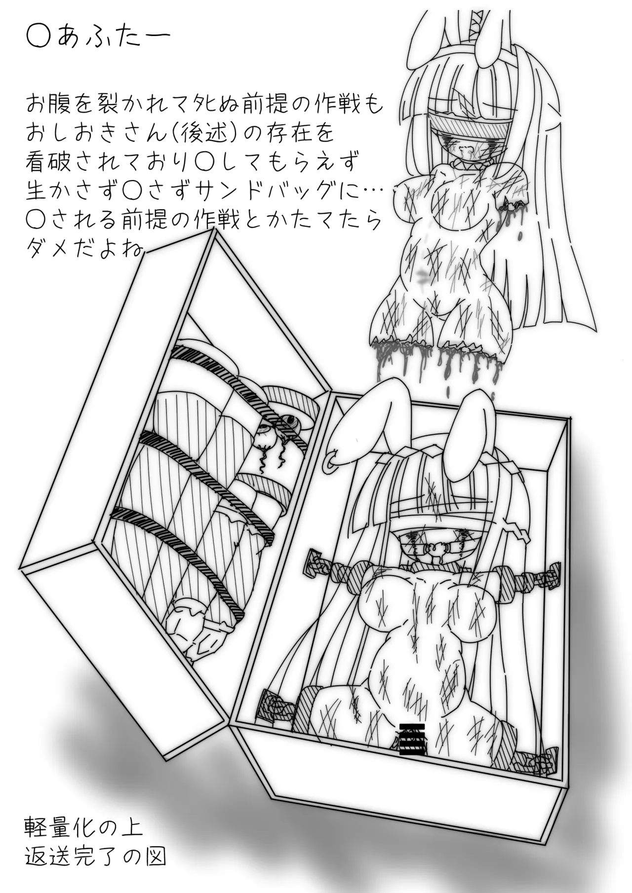 だるこれ2 - Daruma Collection II Page.5