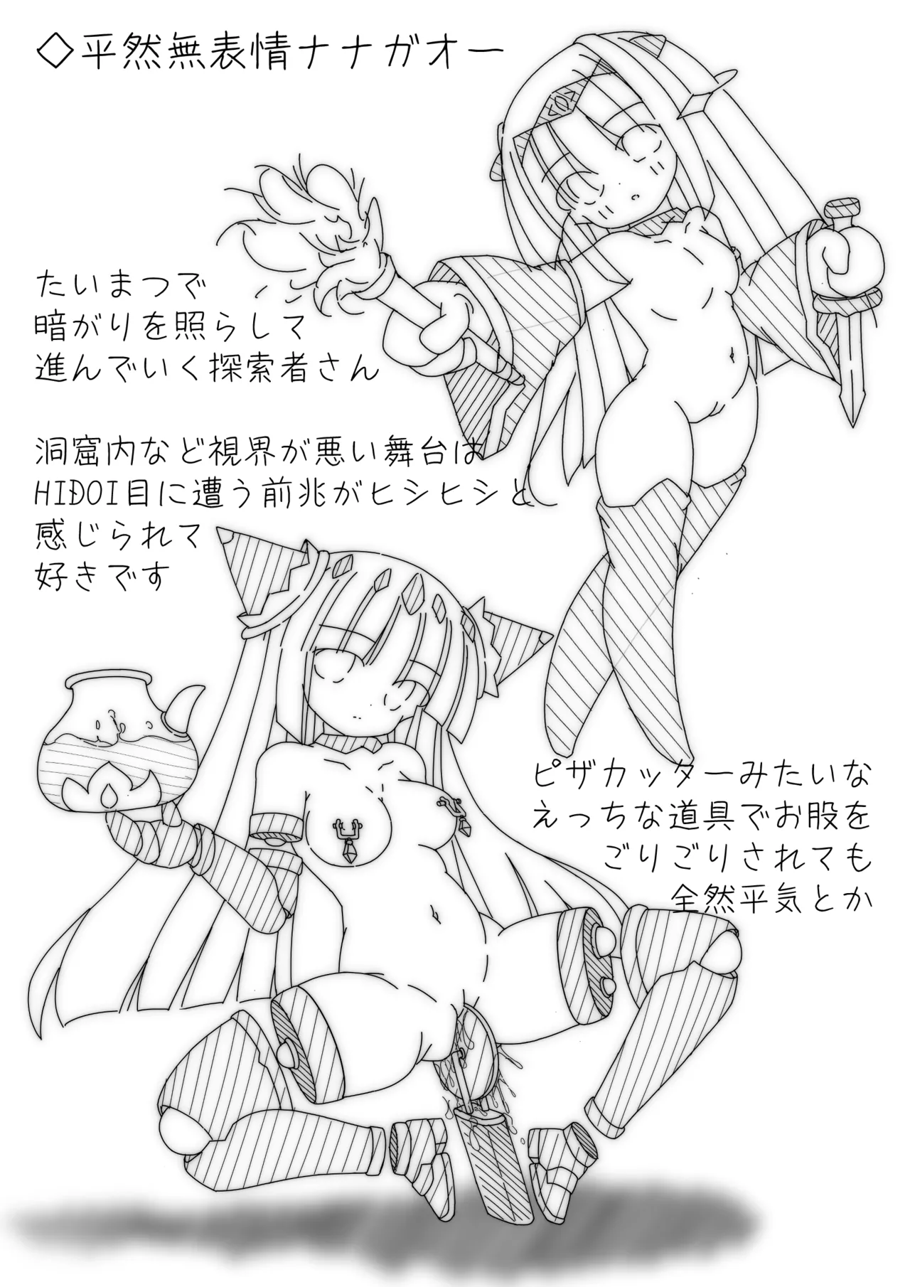 だるこれ2 - Daruma Collection II Page.6