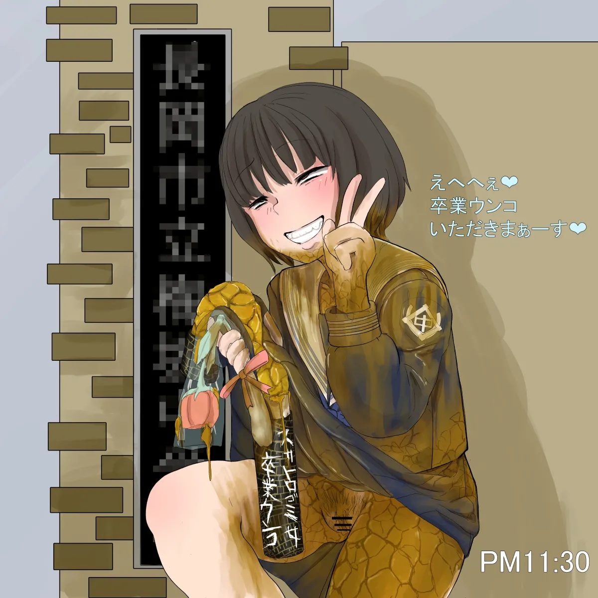 artist Benbetsu Iki Page.10