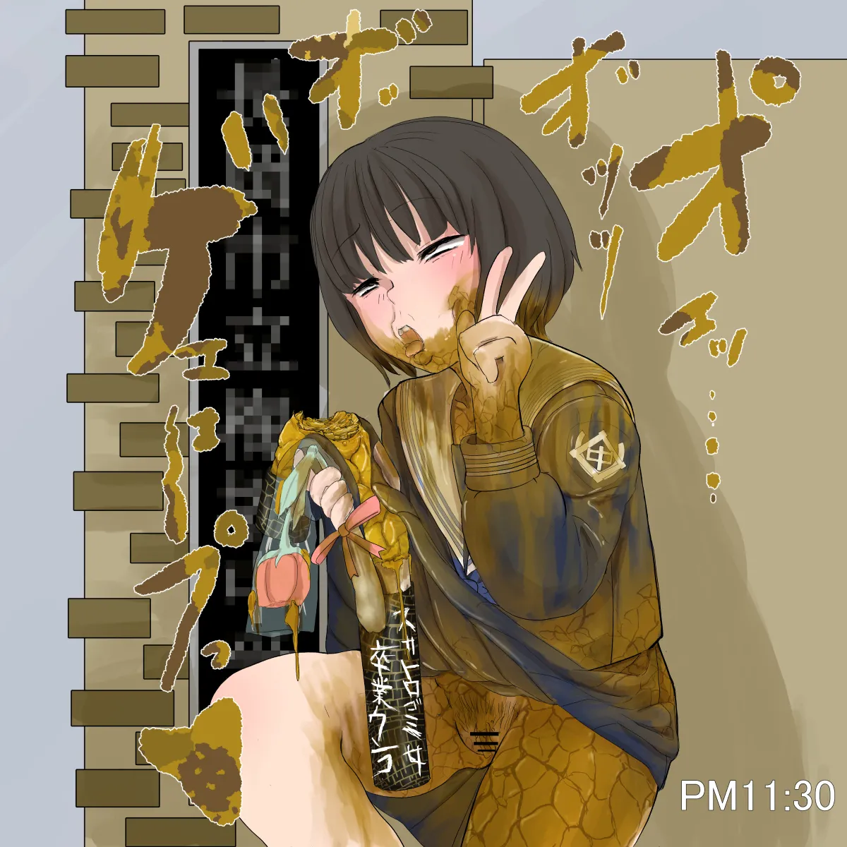 artist Benbetsu Iki Page.12