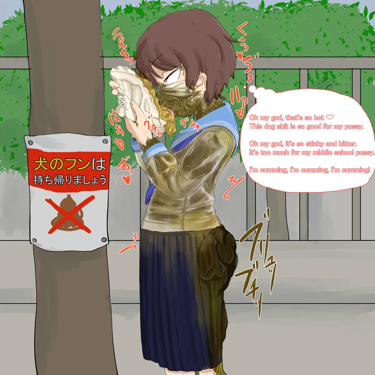 artist Benbetsu Iki Page.21