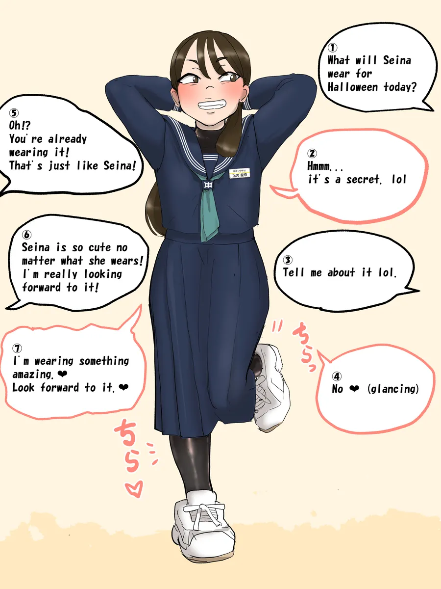 artist Benbetsu Iki Page.43