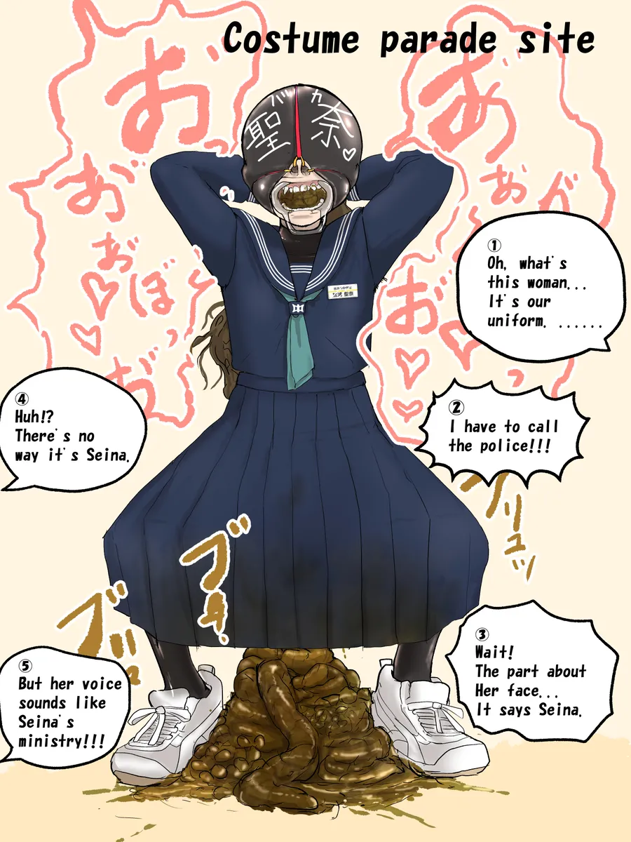 artist Benbetsu Iki Page.44