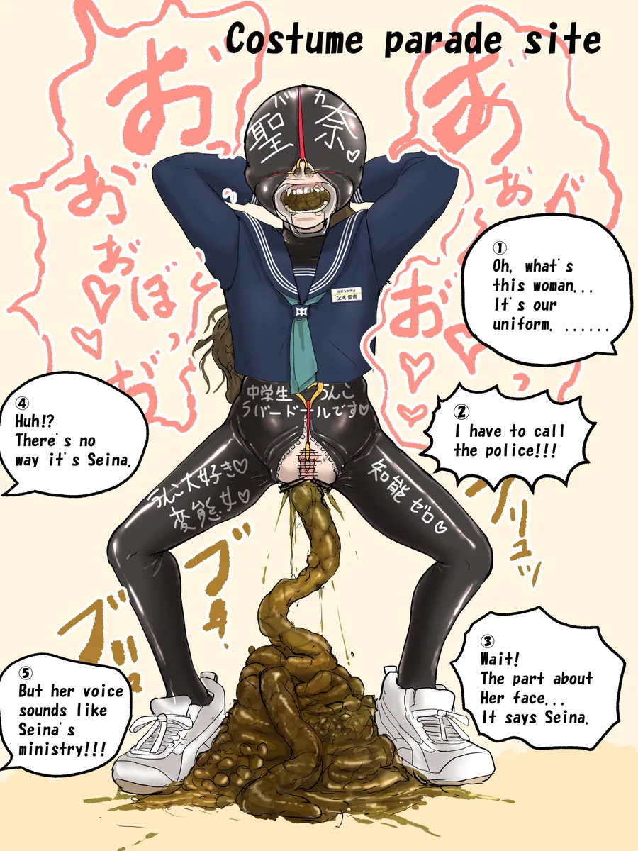 artist Benbetsu Iki Page.45