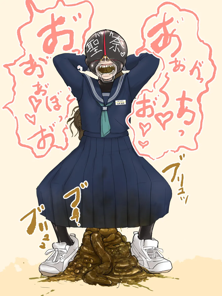 artist Benbetsu Iki Page.47