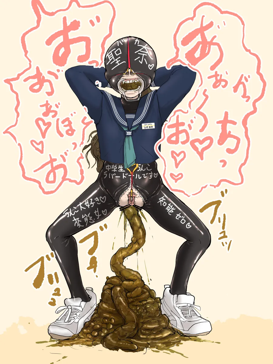 artist Benbetsu Iki Page.48