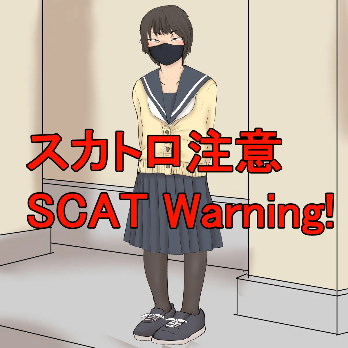 artist Benbetsu Iki Page.66