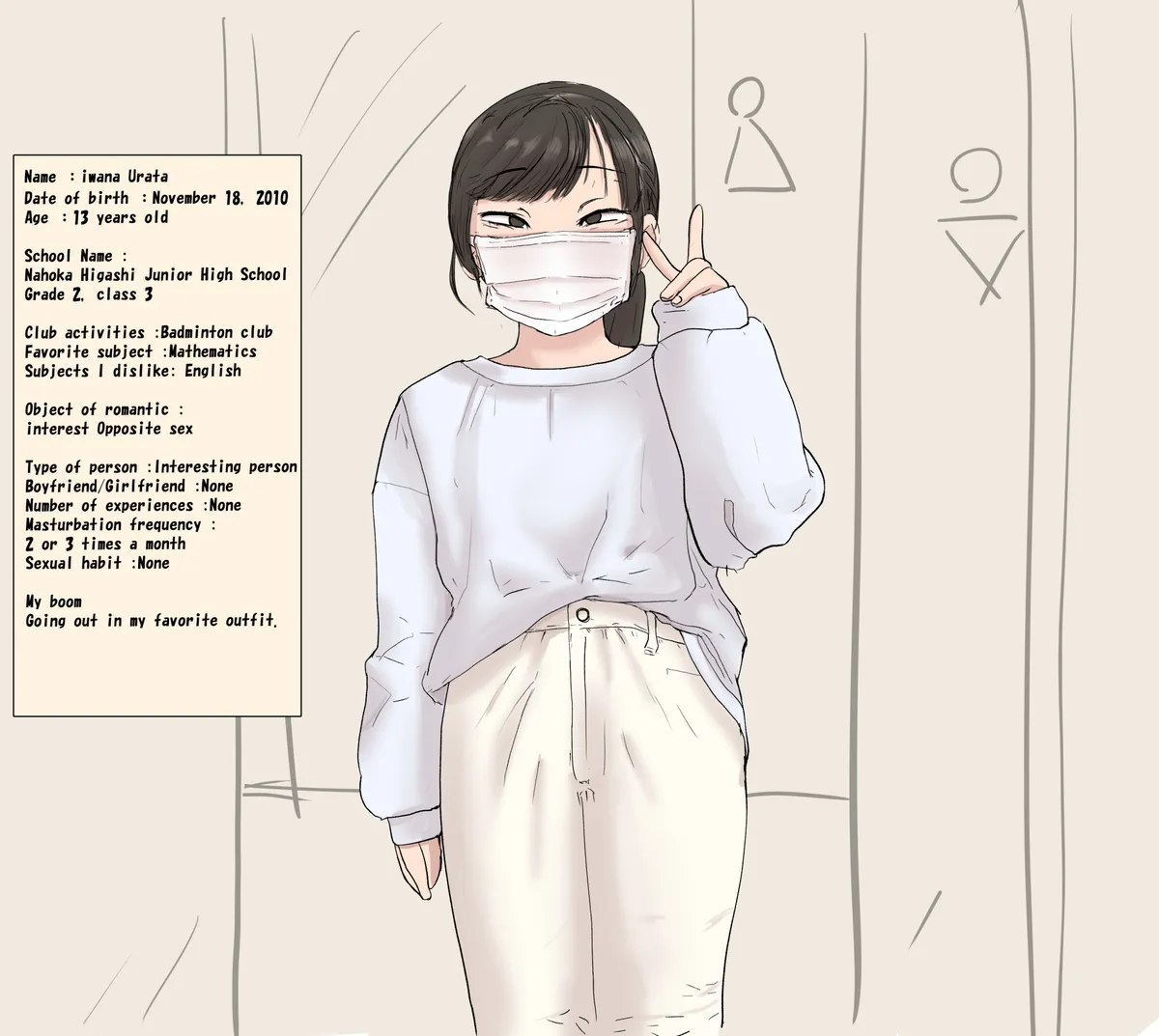 artist Benbetsu Iki Page.76